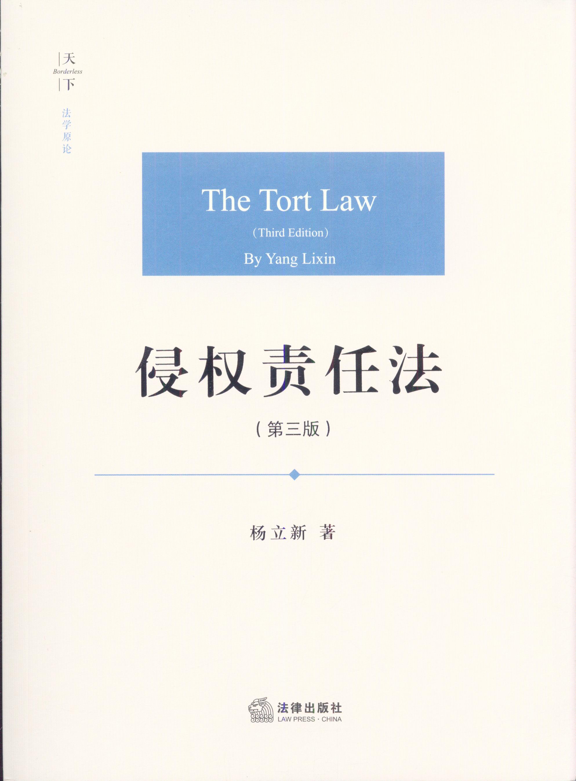 ����·���WԭՓ�֙�؟�η�(������)