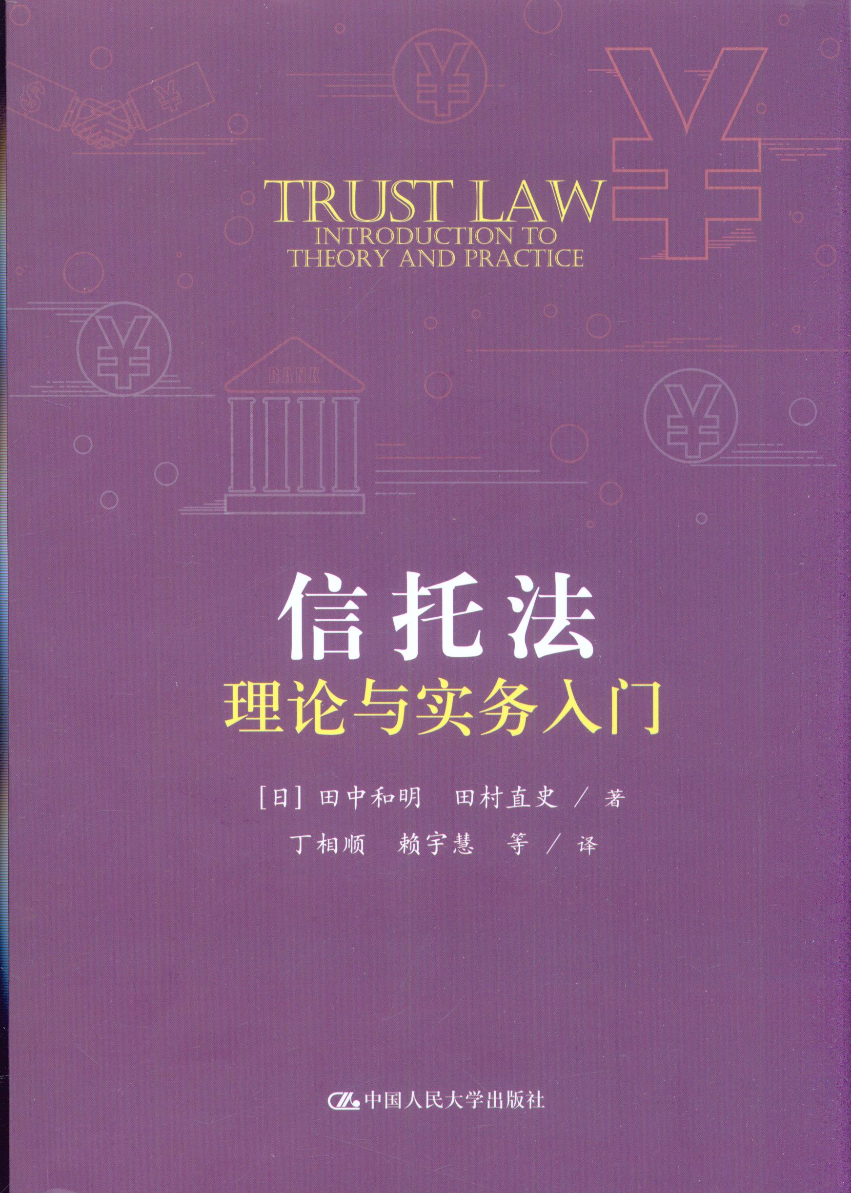 ���з���Փ�c�������T