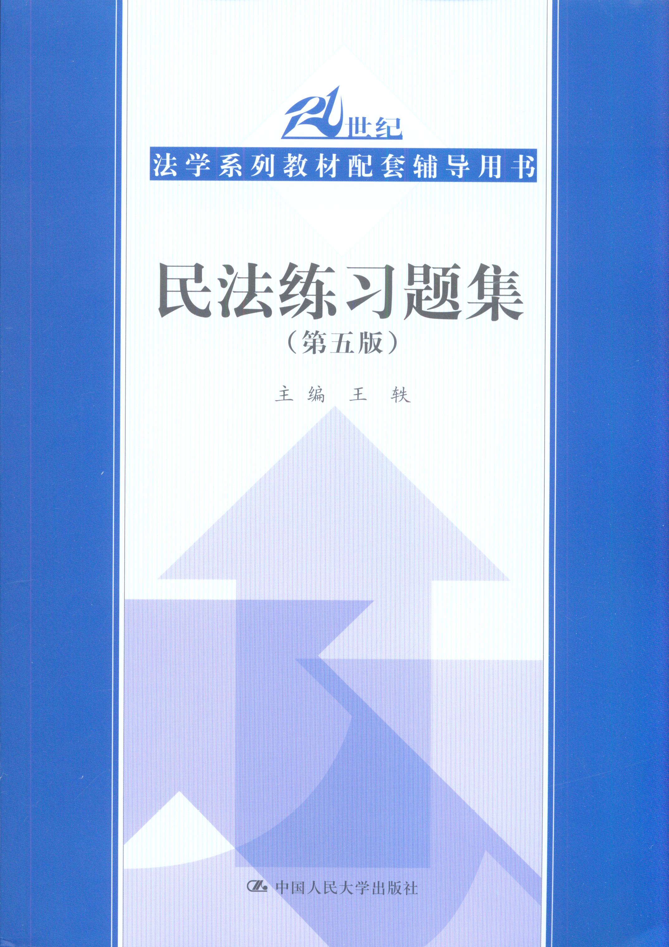 �񷨾����}��(�����)