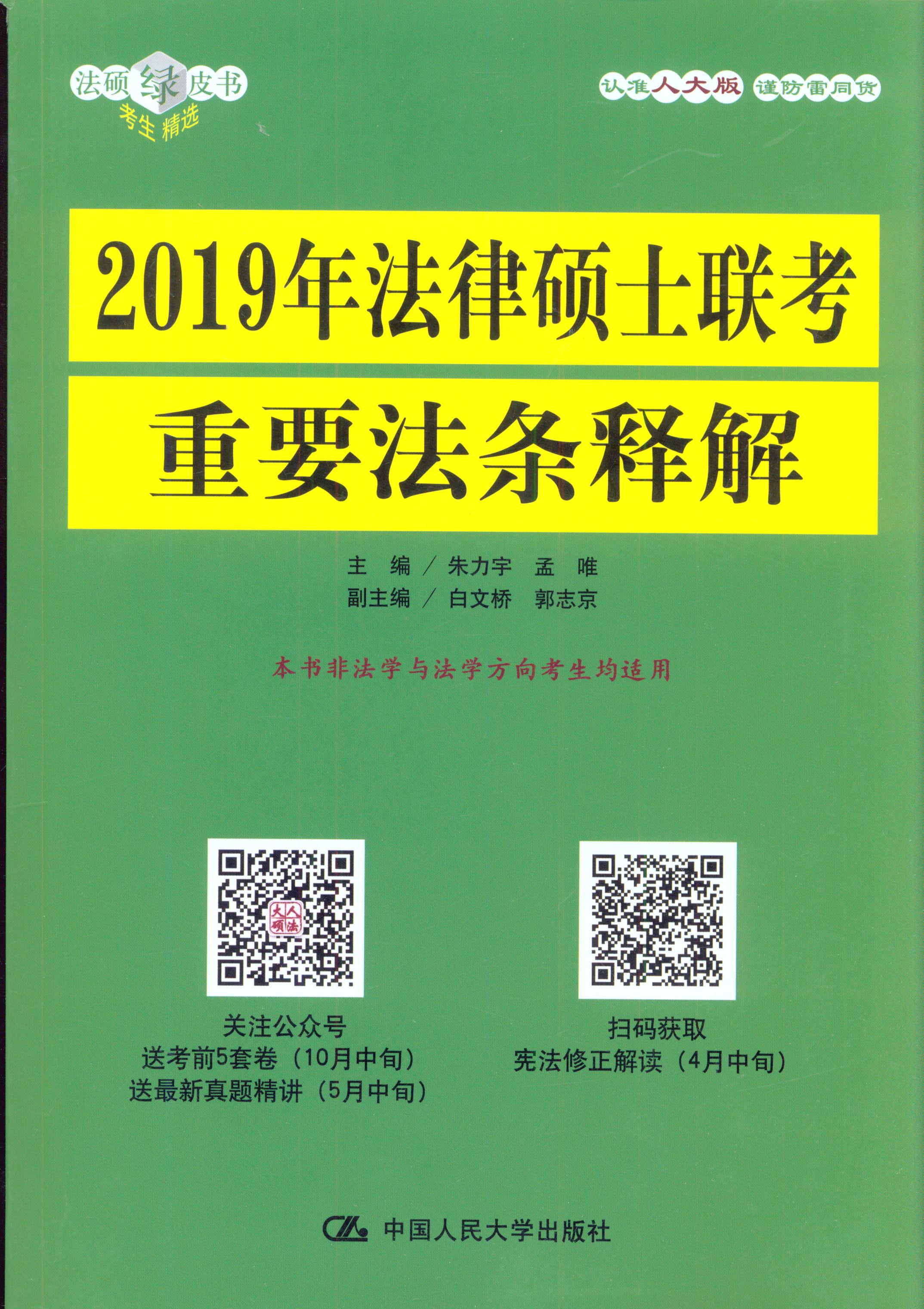 2019�귨�ɴTʿ����Ҫ���lጽ�