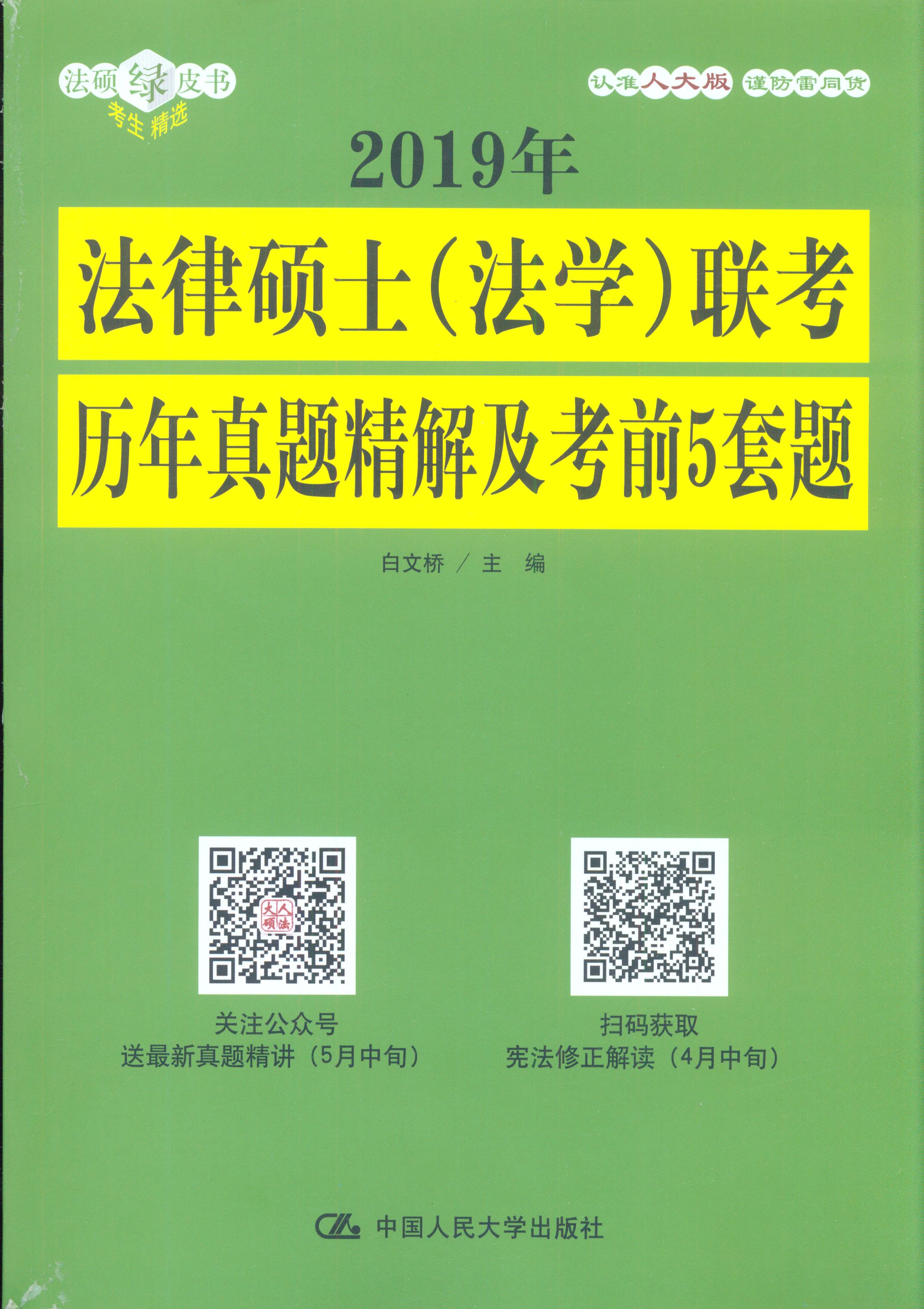 2019�귨�ɴTʿ(���W)���v�����}���⼰��ǰ5���}