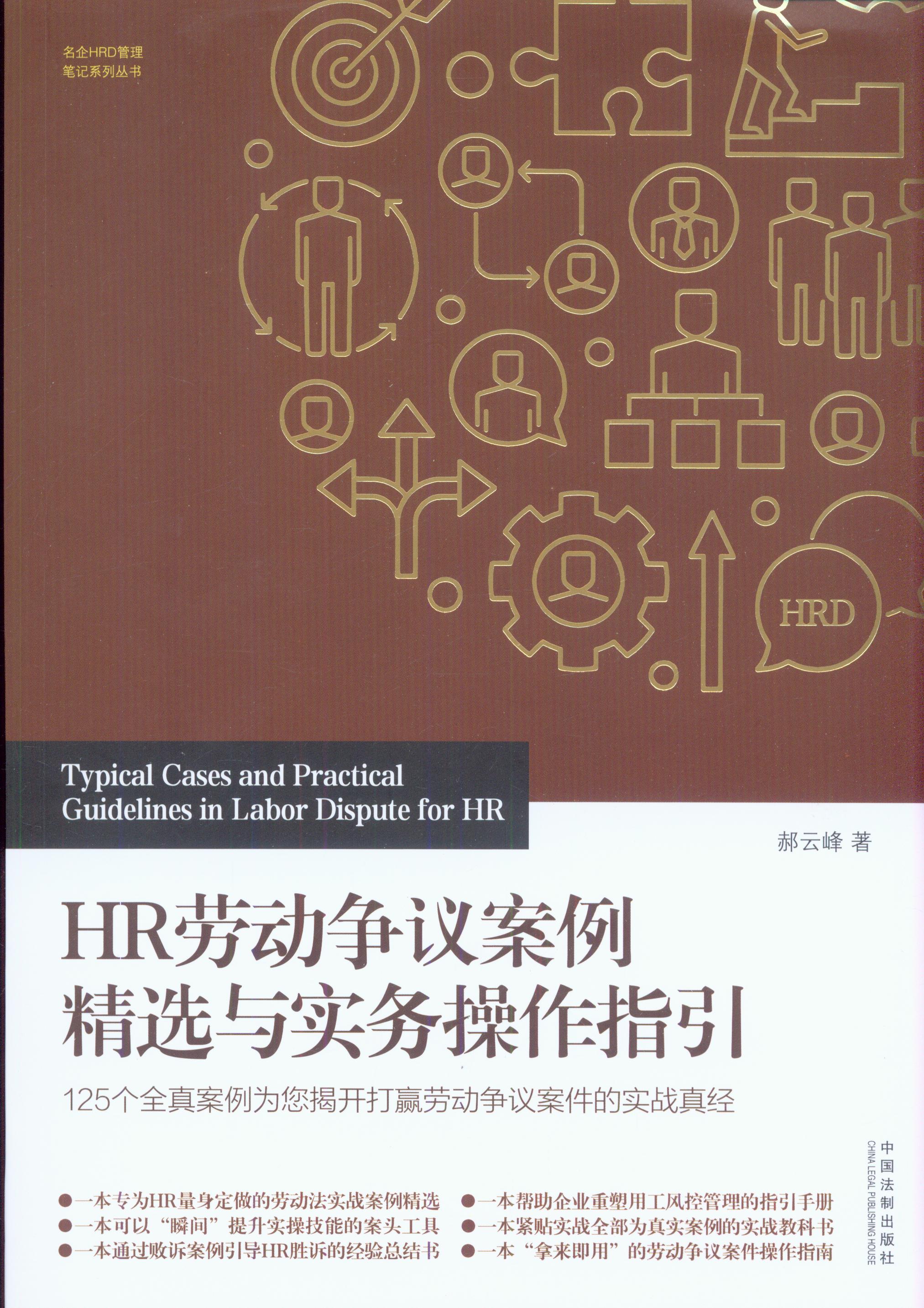 HR�ڄӠ��h�������x�c���ղ���ָ��