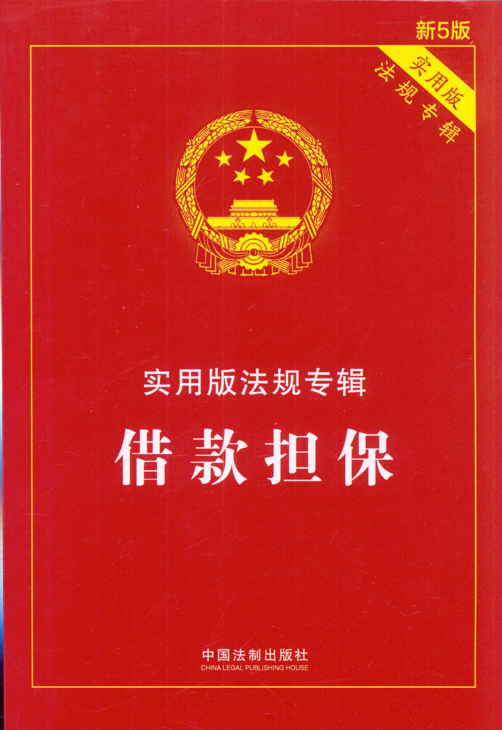 ������(��5��)/���ð淨Ҏ(gu��)��݋