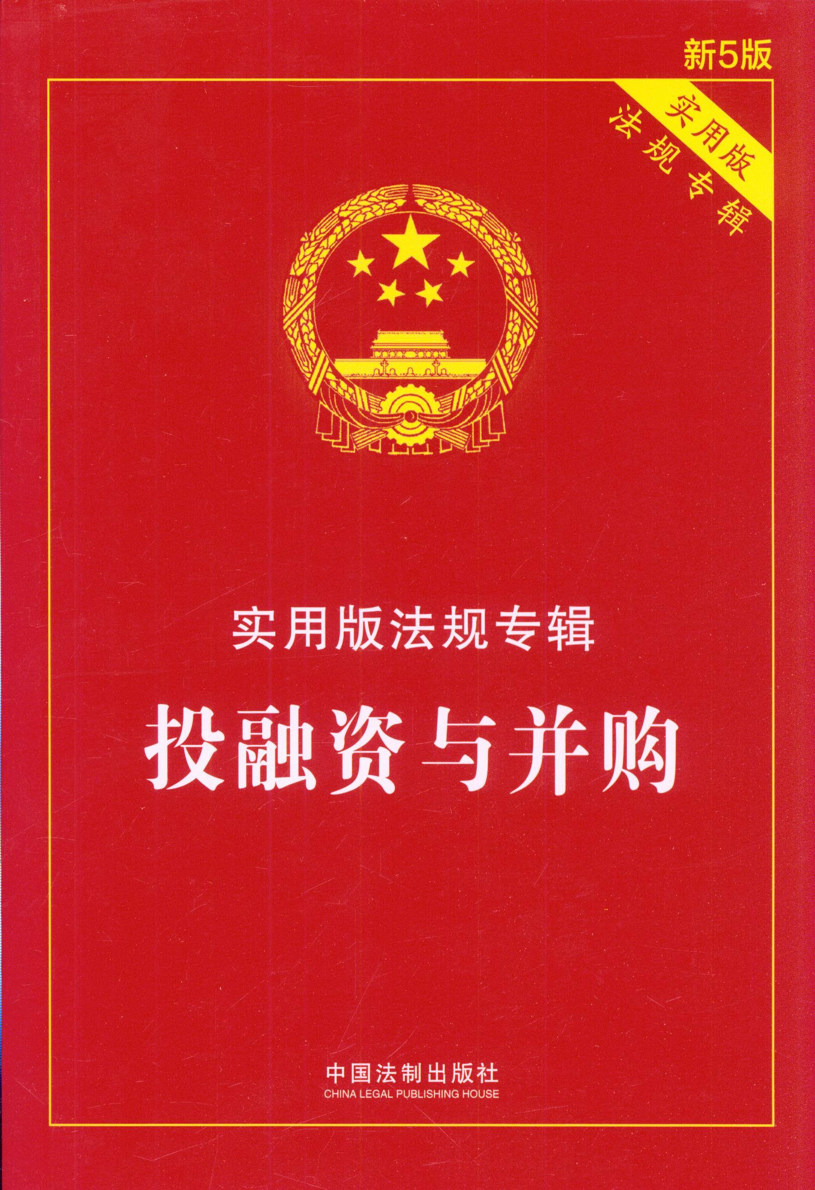 Ͷ���Y�c��ُ(��5��)/���ð淨Ҏ��݋