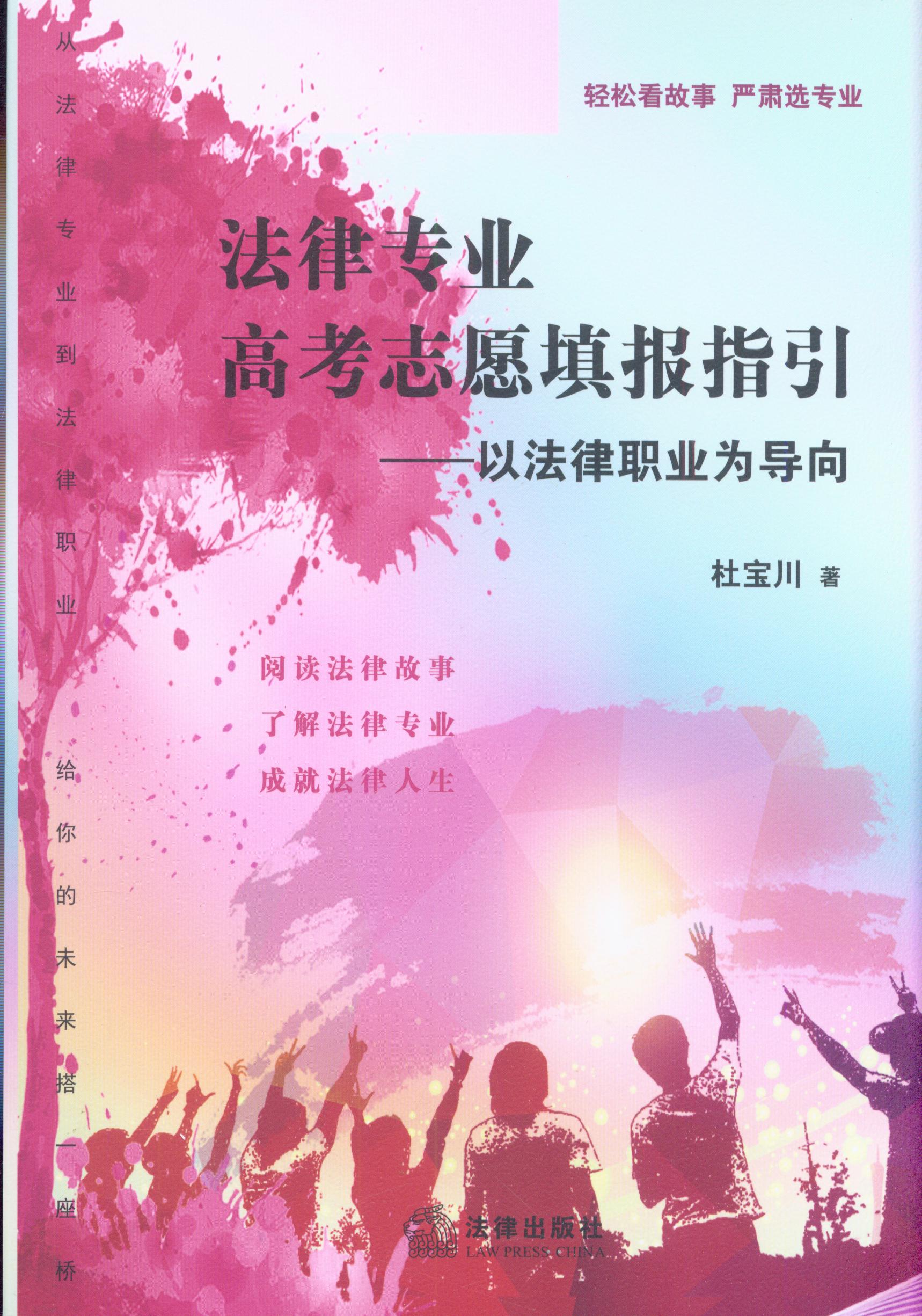 ���Ɍ�(zhu��n)�I(y��)�߿�־Ը���(b��o)ָ��:�Է����I(y��)�錧(d��o)��