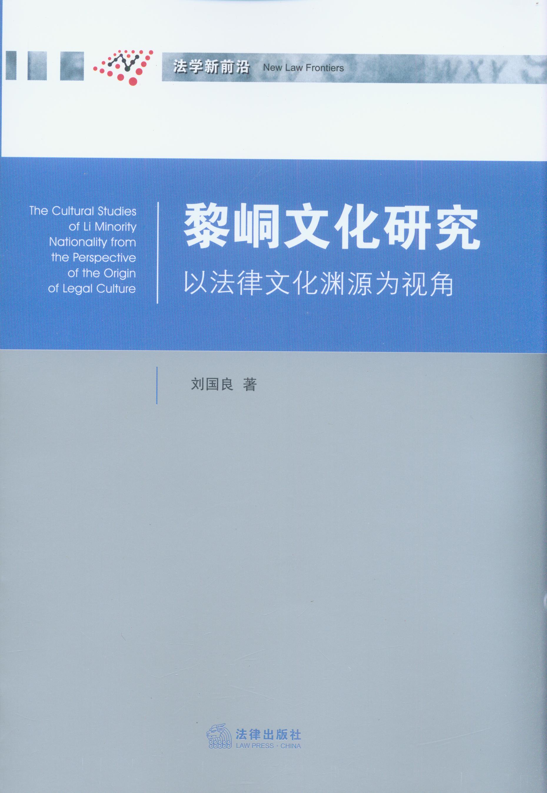 ����Ļ��о�:�Է����Ļ��YԴ��ҕ��