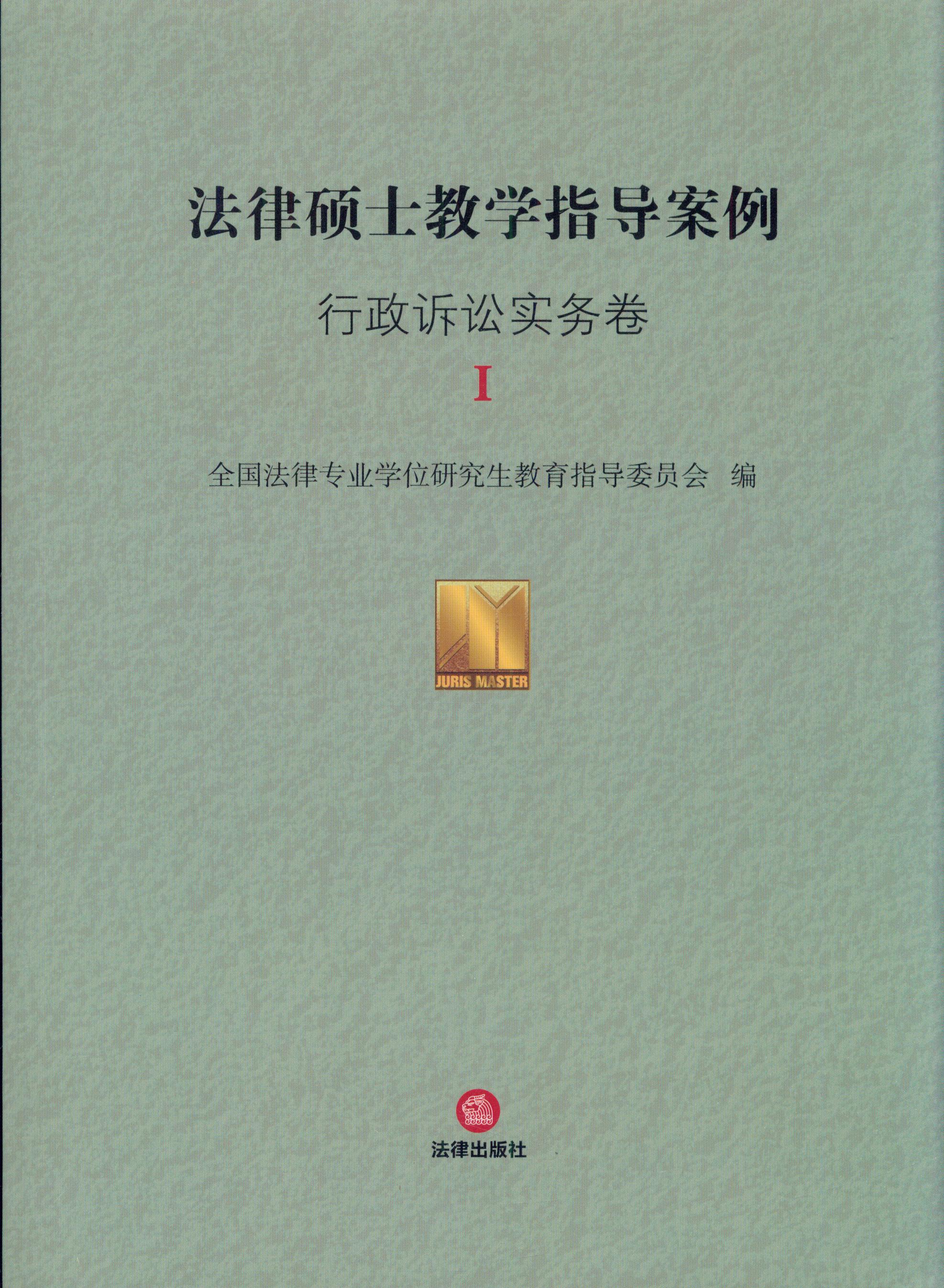 ���ɴTʿ�̌Wָ������:�����V�A���վ���