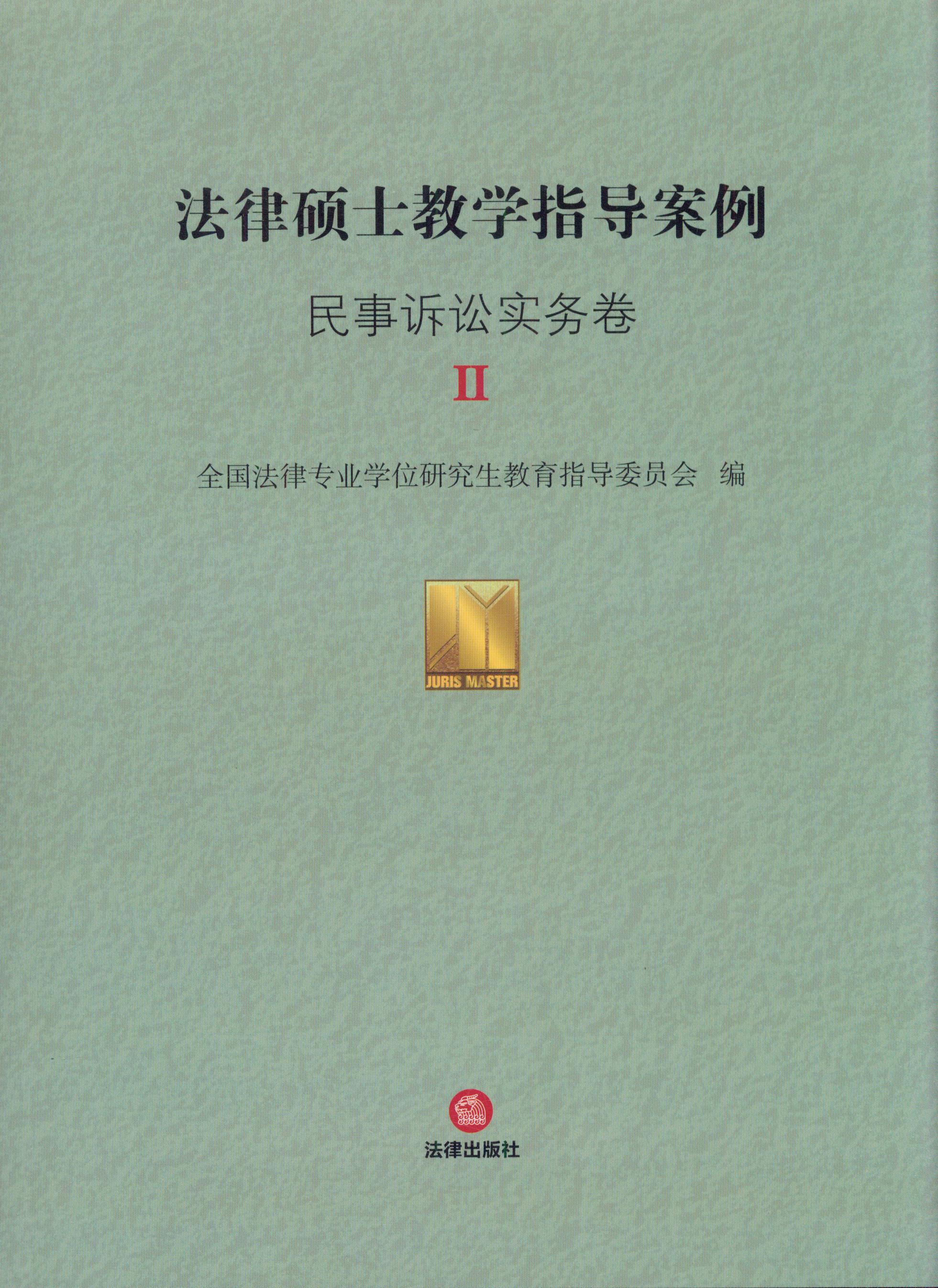 ���ɴTʿ�̌Wָ������:�����V�A���վ���