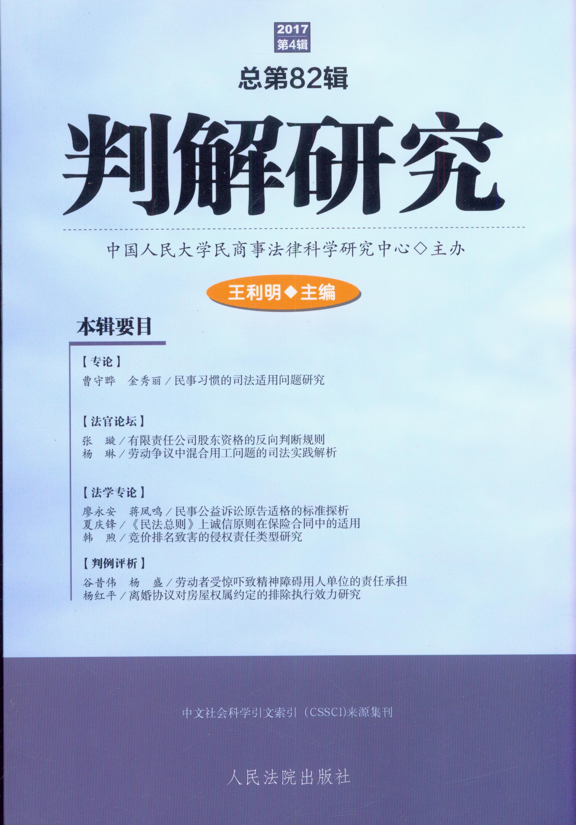 �н��о�(2017���4݋)(����82݋)