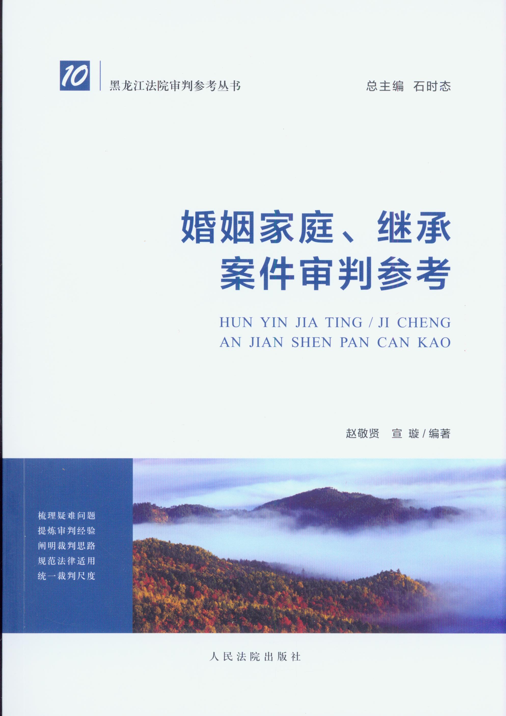 ������ͥ���^�а������Ѕ���/��������Ժ���Ѕ�������