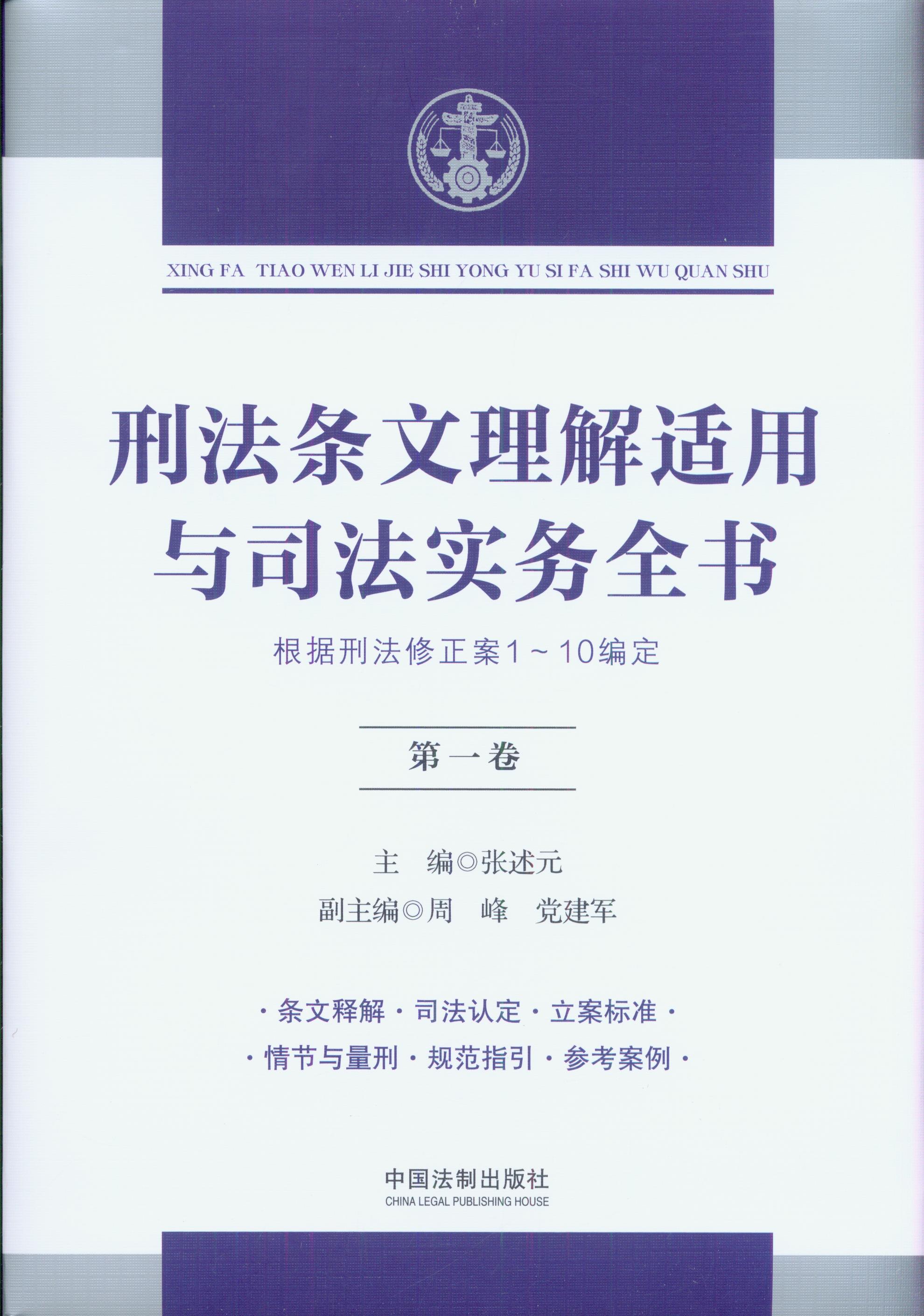 �̷��l�������m���c˾������ȫ��(��������