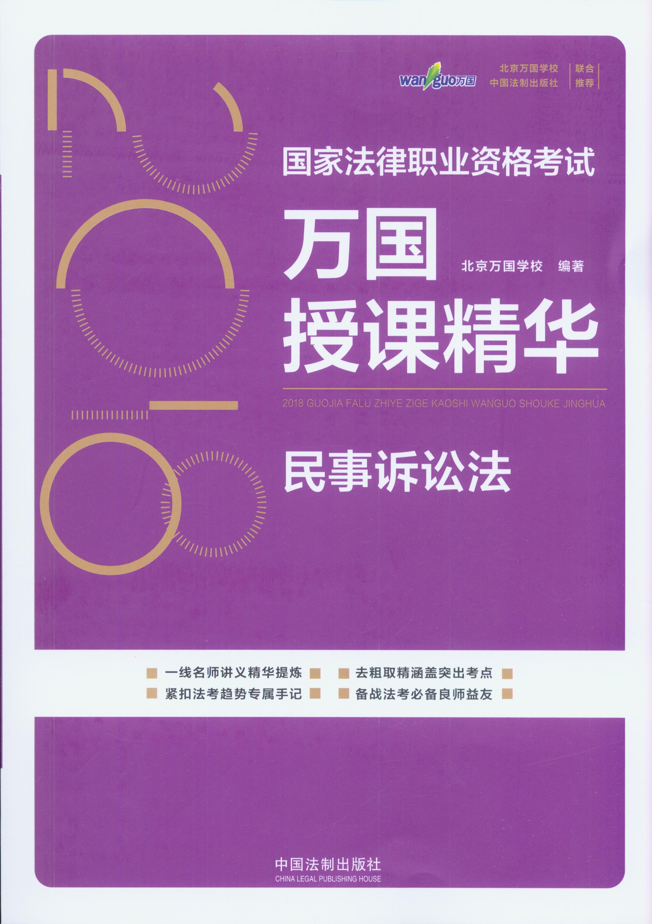 �����V�A������2018���ҷ����I�Y��ԇ�f�����n���A