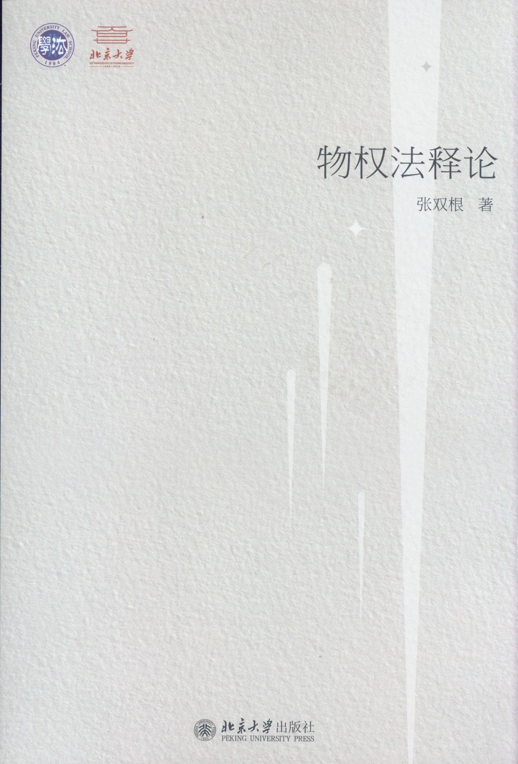 ���(qu��n)���Փ