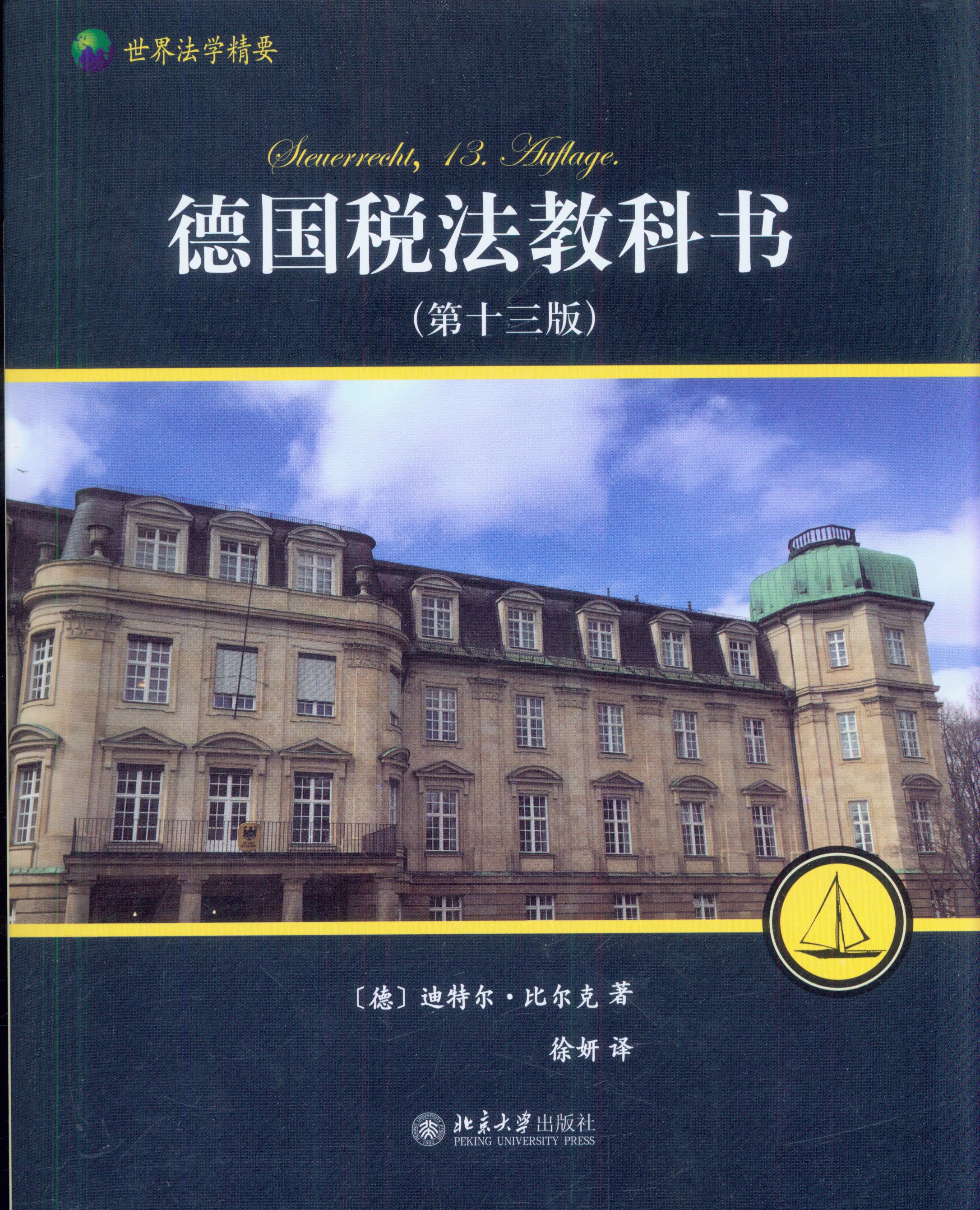 �������̿ƕ�(��ʮ����)