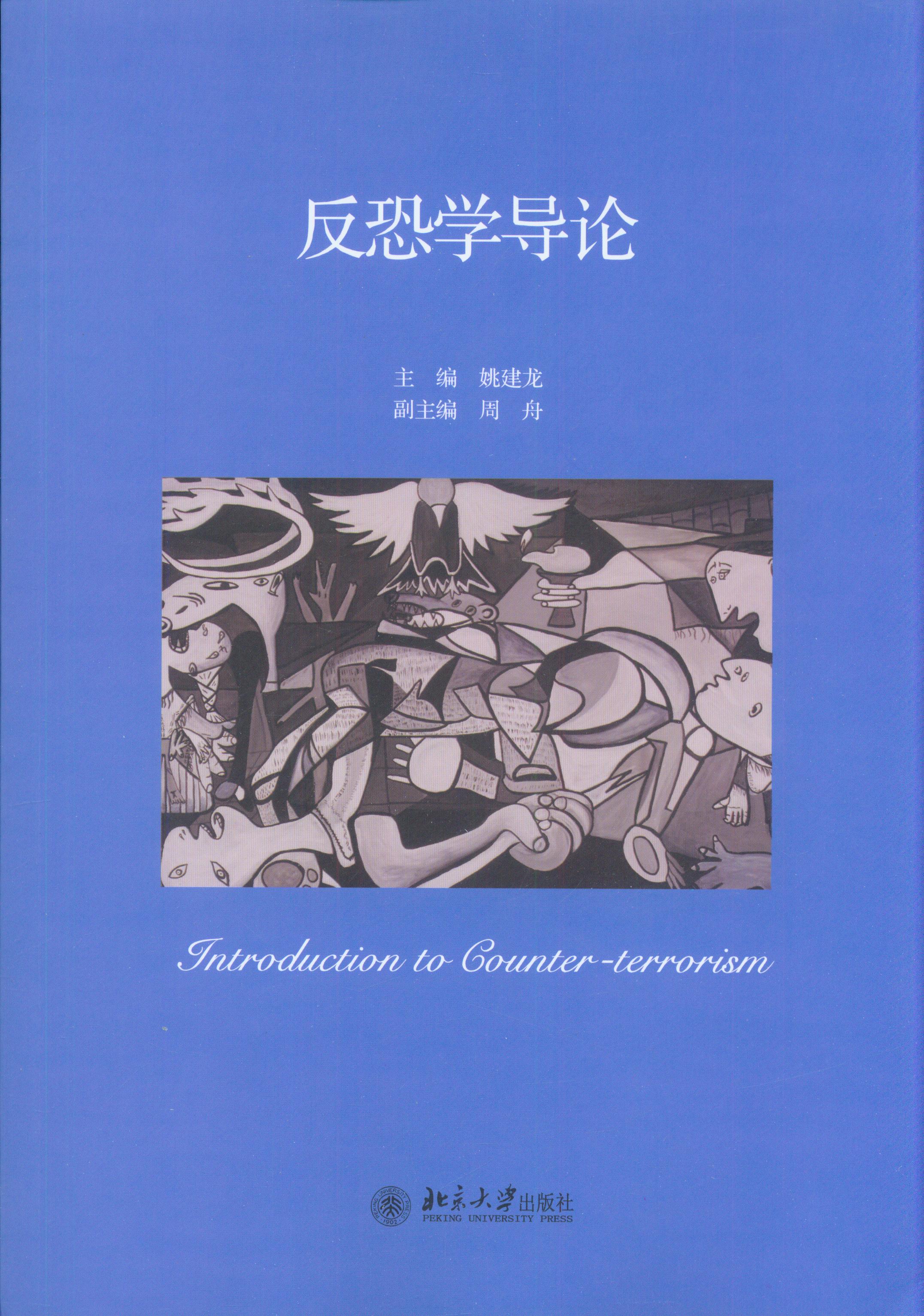 ���֌W��Փ