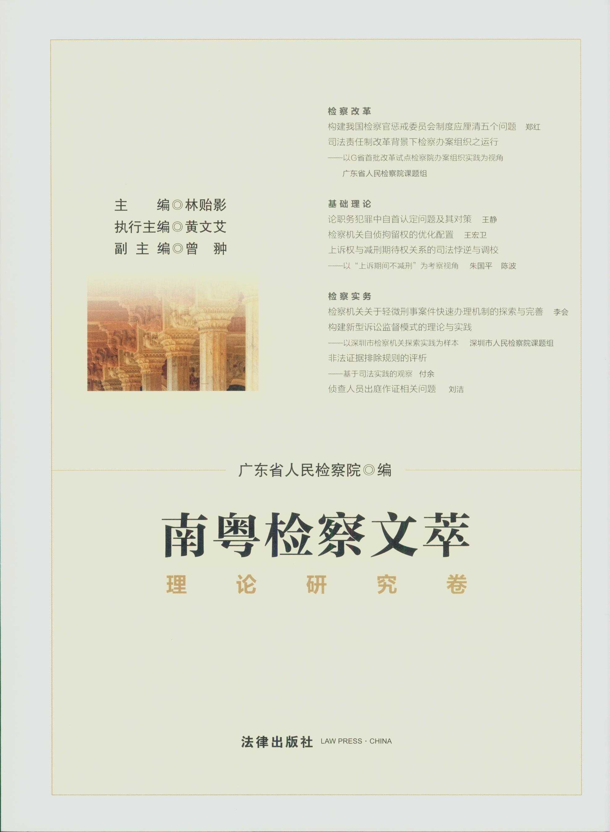 �ϻ��z�����ͣ���Փ�о���