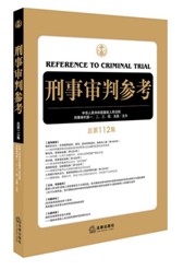 �����Ѕ���(����112��)(2016���5��)