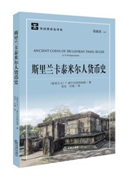 .˹���m��̩�נ���؛��ʷ