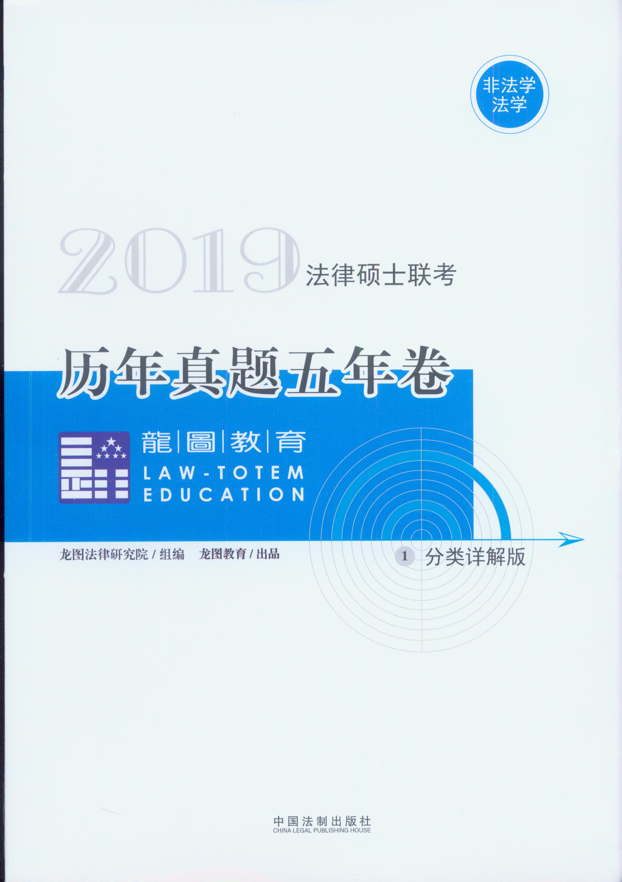 [2019���D���T���}]2019���ɴTʿ(li��n)��?x��)v�����}�����(ȫ����(c��))