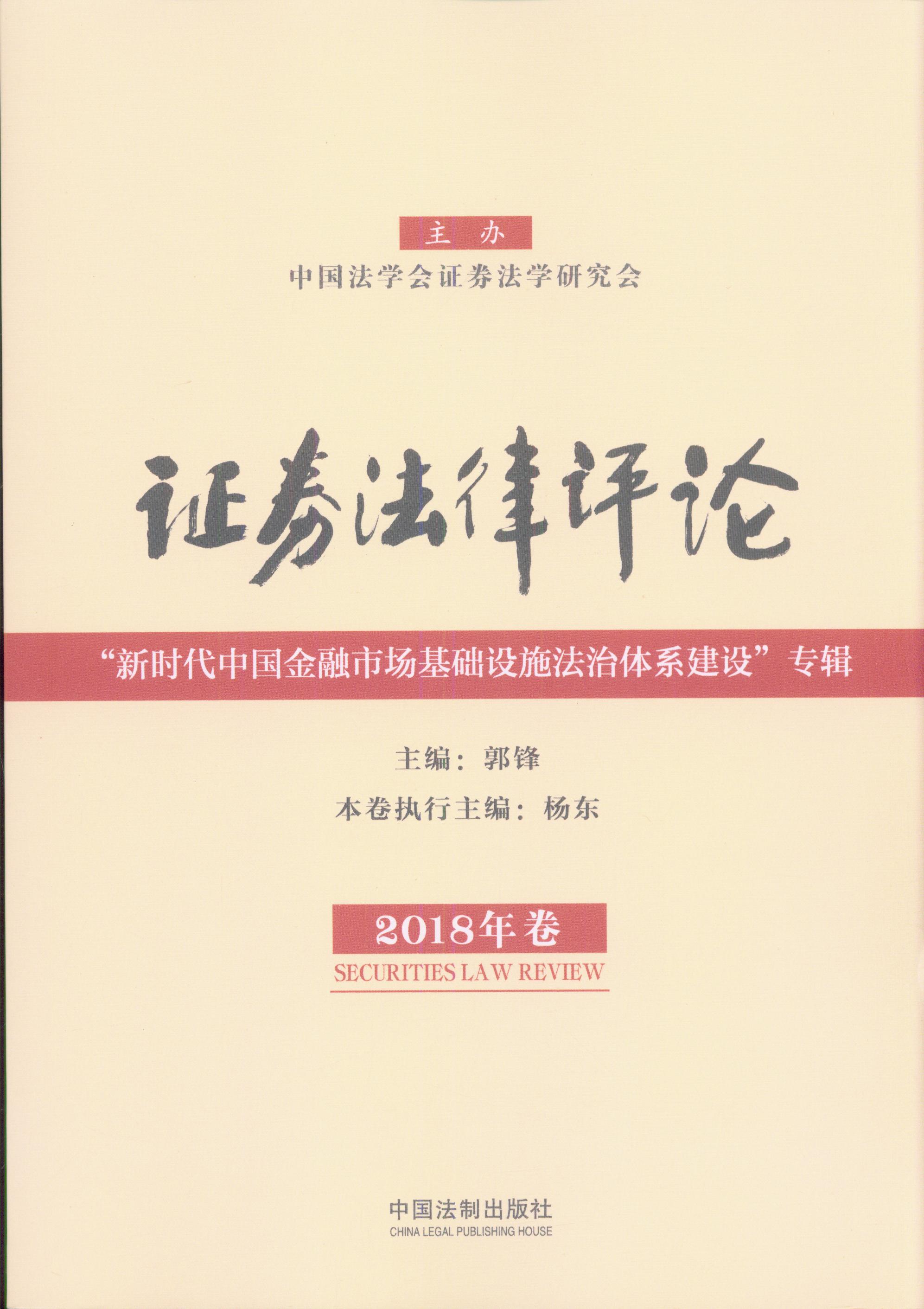 �Cȯ�����uՓ(2018���)