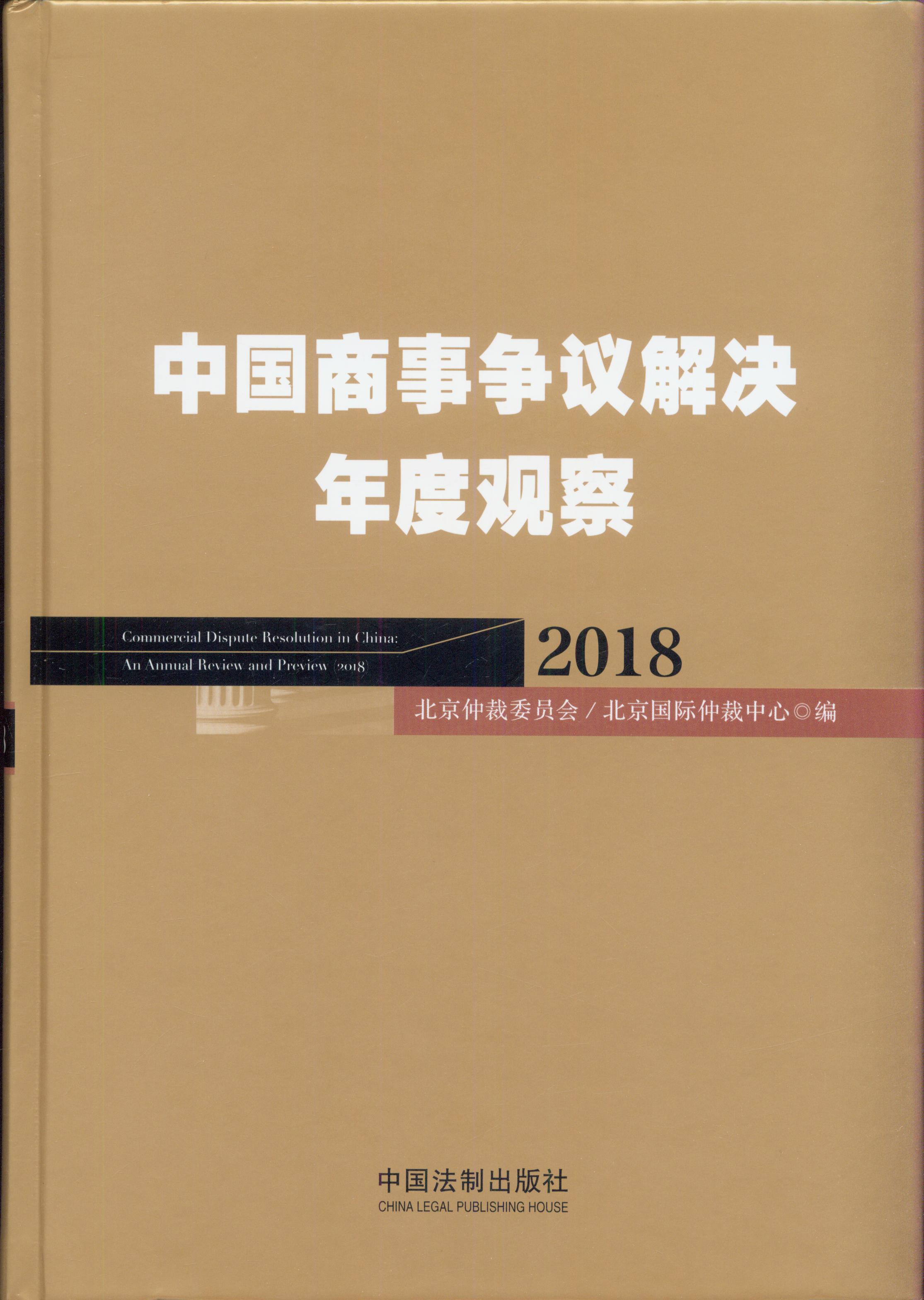 �Ї���� ��h��Q����^��(2018)