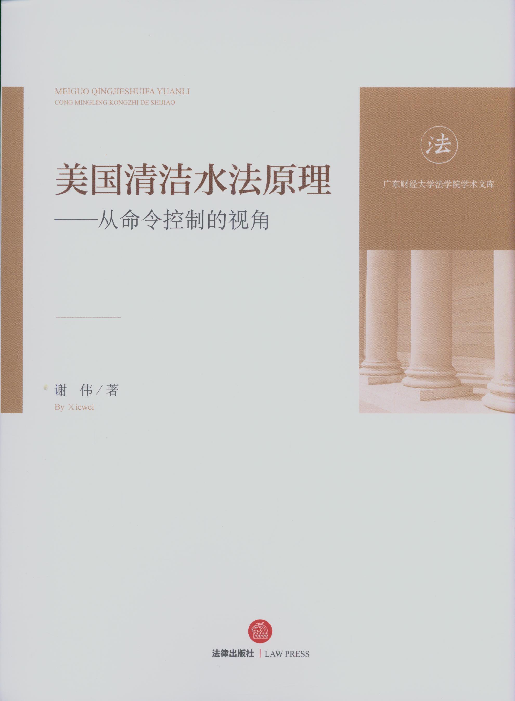 �����坍ˮ��ԭ��:��������Ƶ�ҕ��