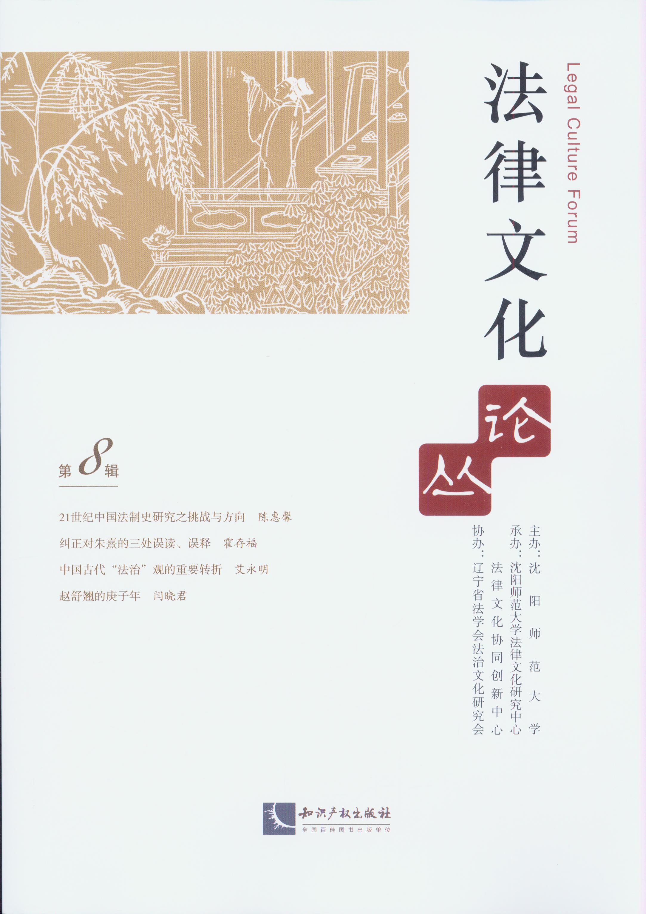 �����Ļ�Փ��(��8݋)