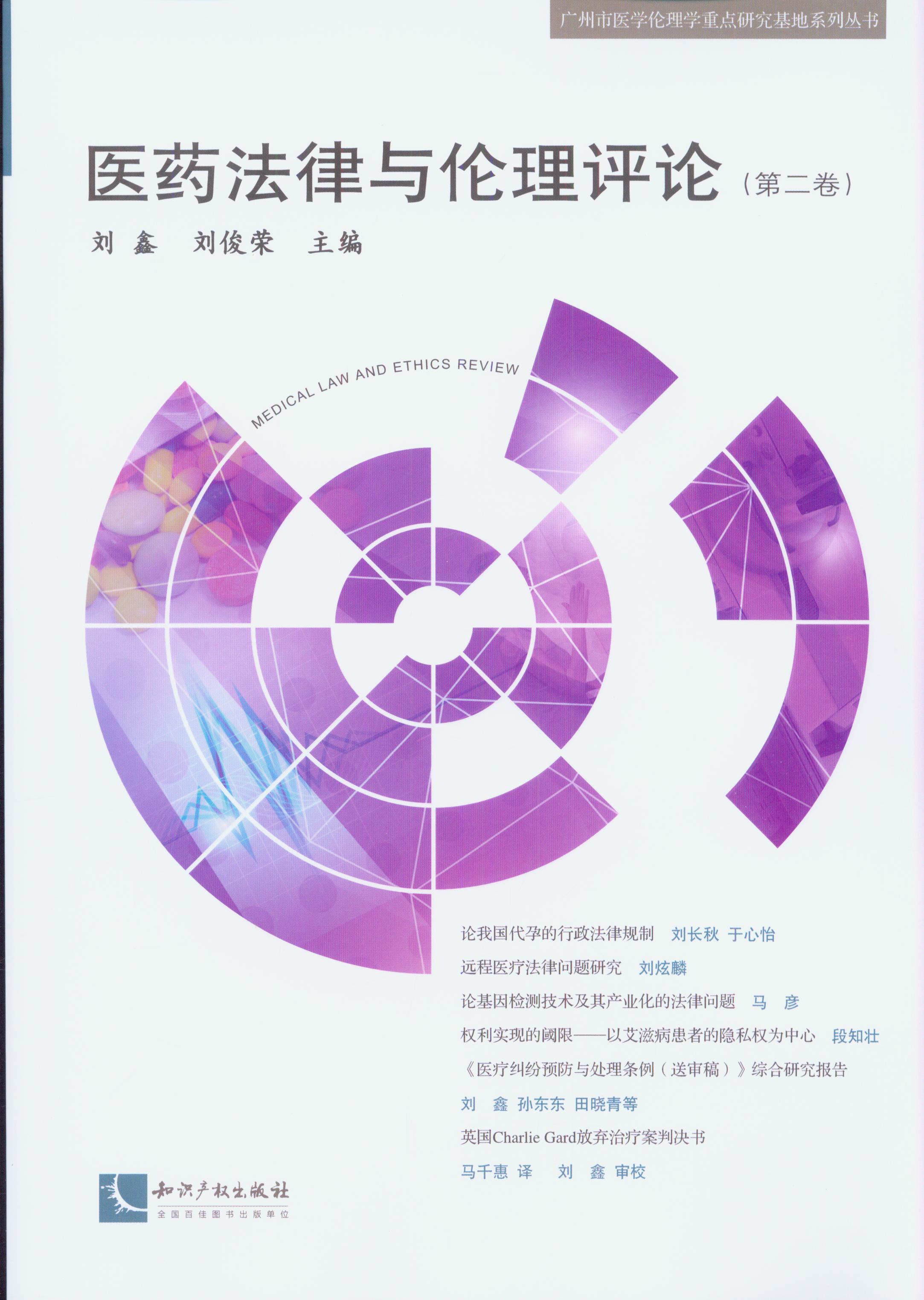 �tˎ�����c�����uՓ(�ڶ���)