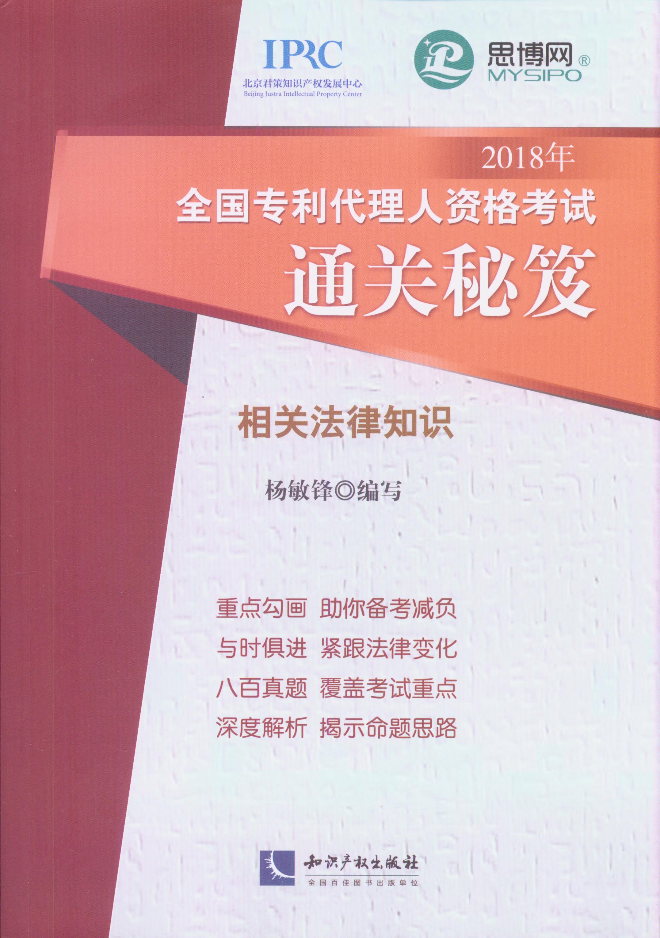 2018��ȫ��(gu��)��(zhu��n)���������Y��ԇͨ�P(gu��n)����.���P(gu��n)����֪�R(sh��)