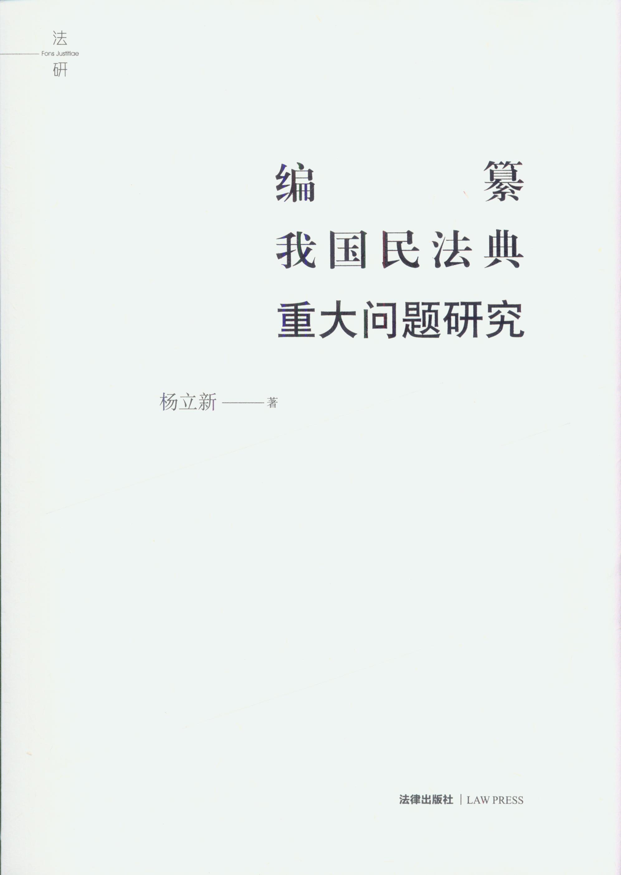 �����҇��񷨵��ش��}�о�