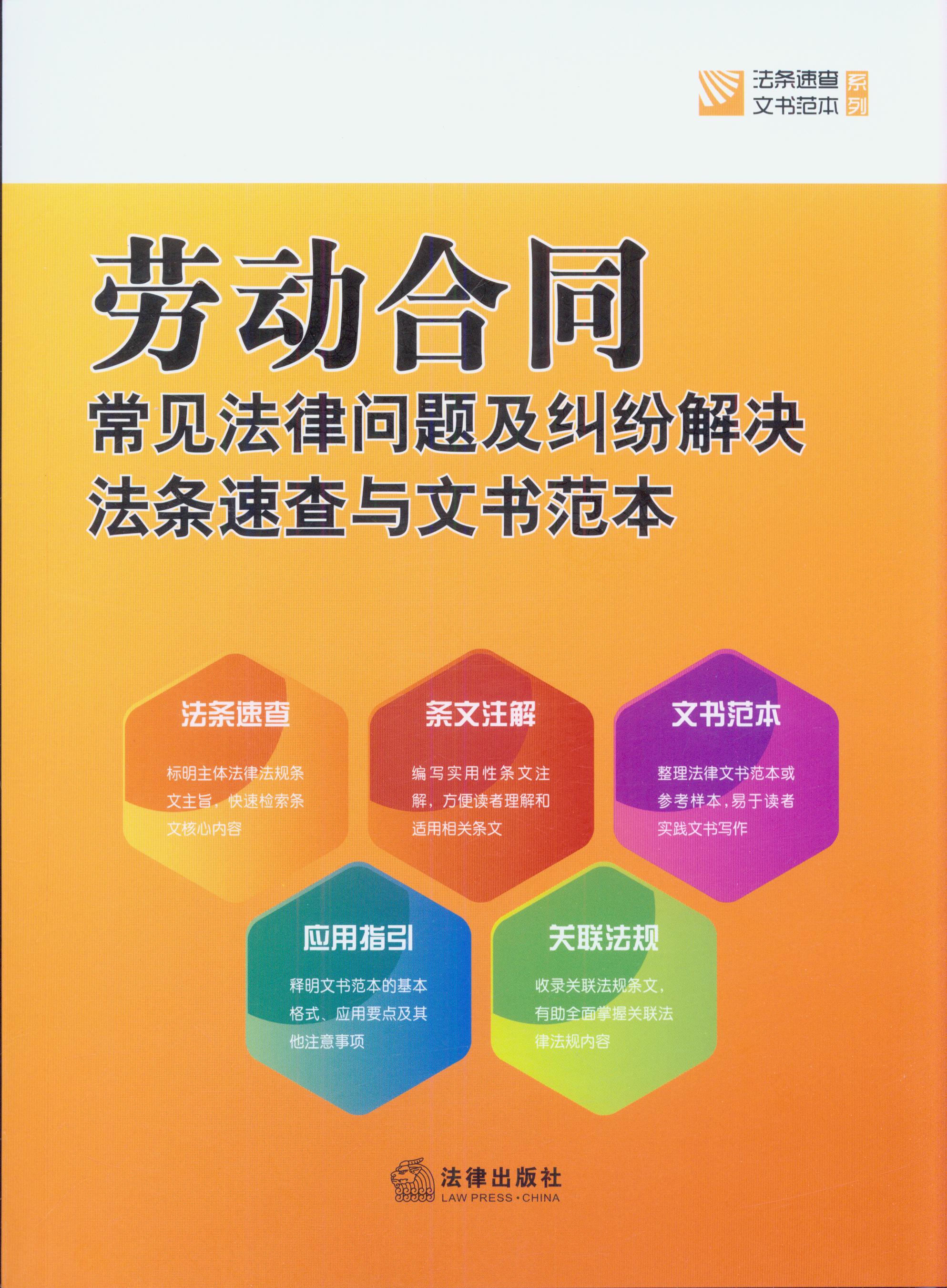 �ڄӺ�ͬ��Ҋ���Ɇ��}���m����Q���l�ٲ��c�ĕ�����