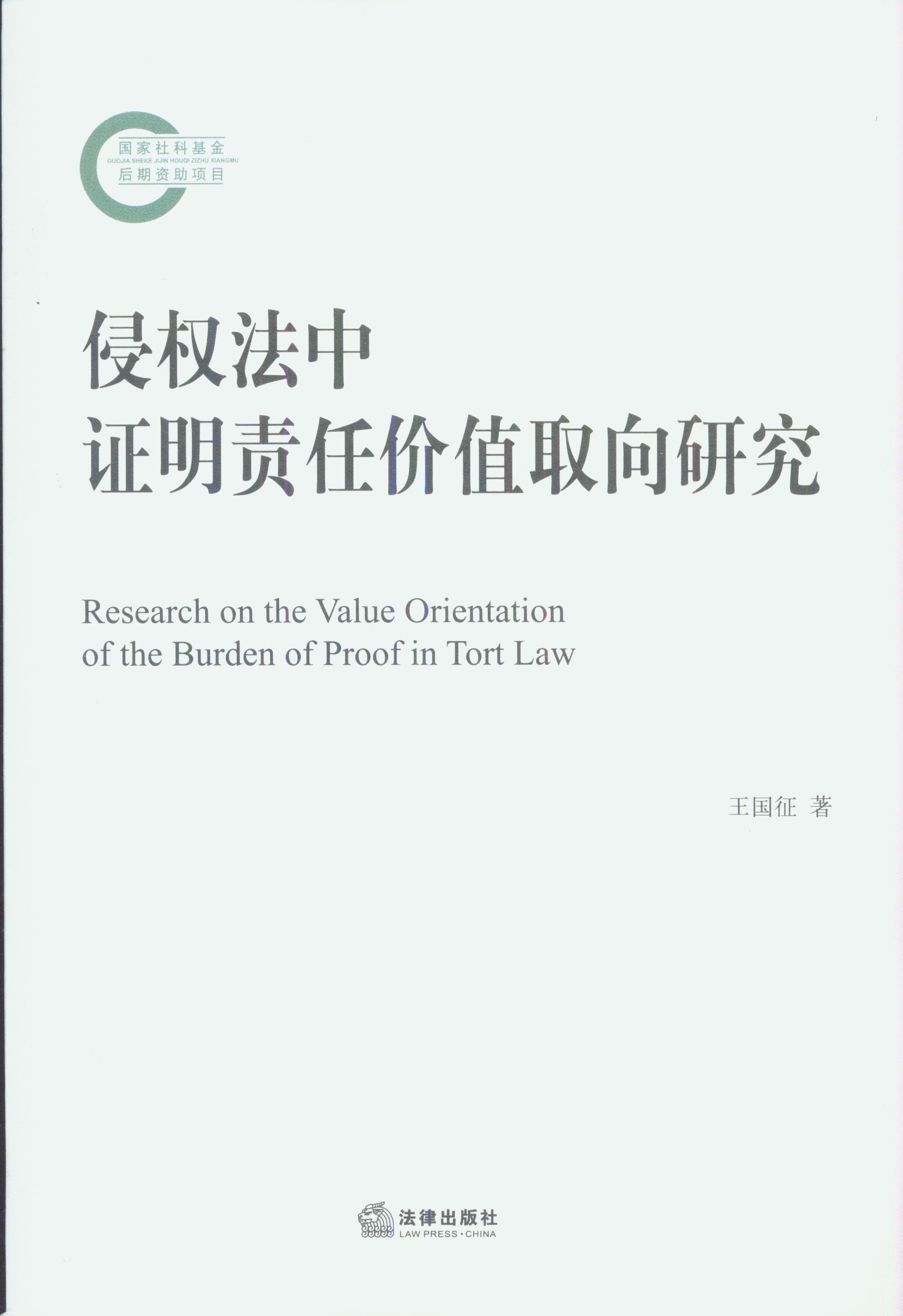 �֙෨���C��؟�΃rֵȡ���о�