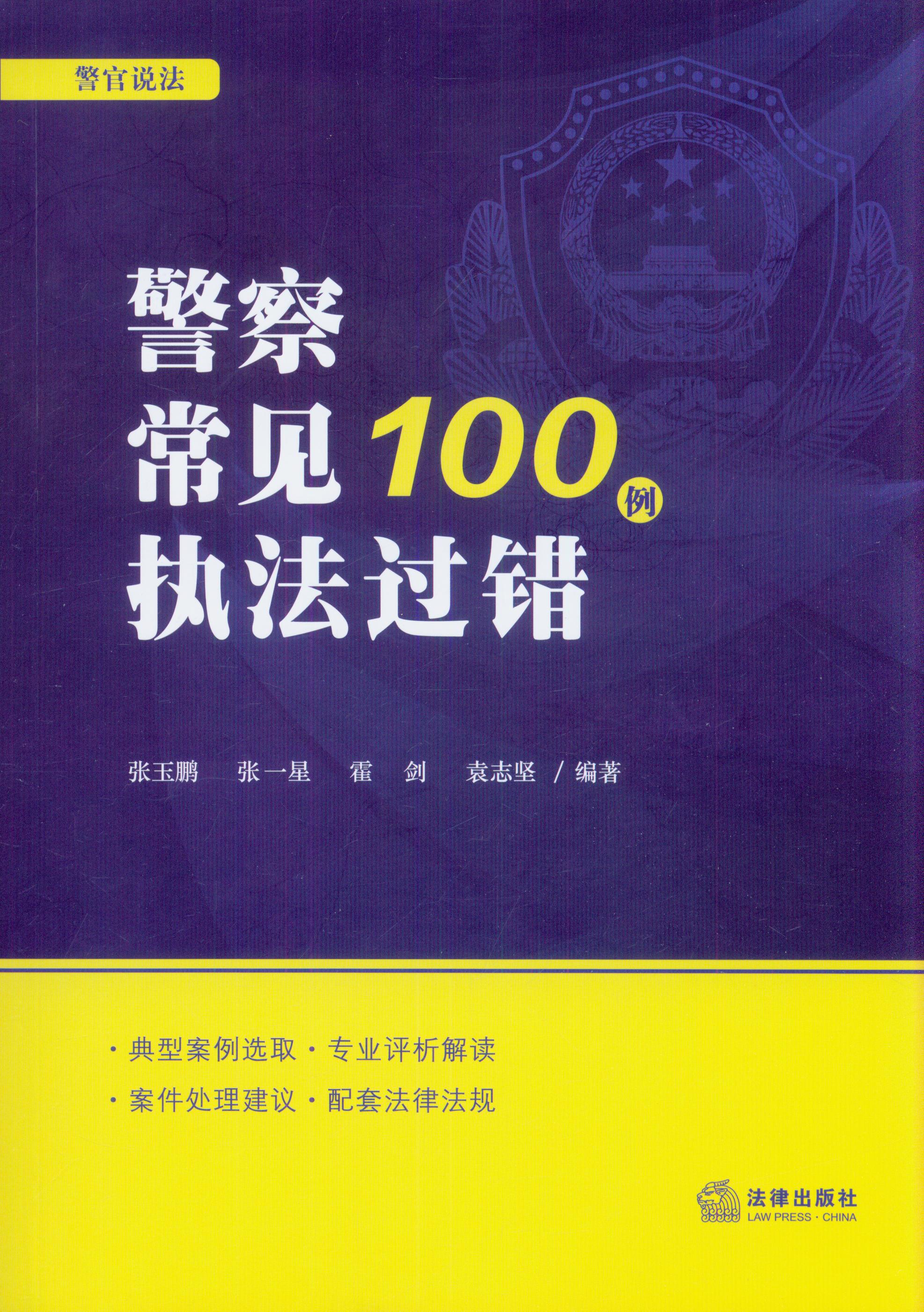 ���쳣Ҋ�̷��^�e100��