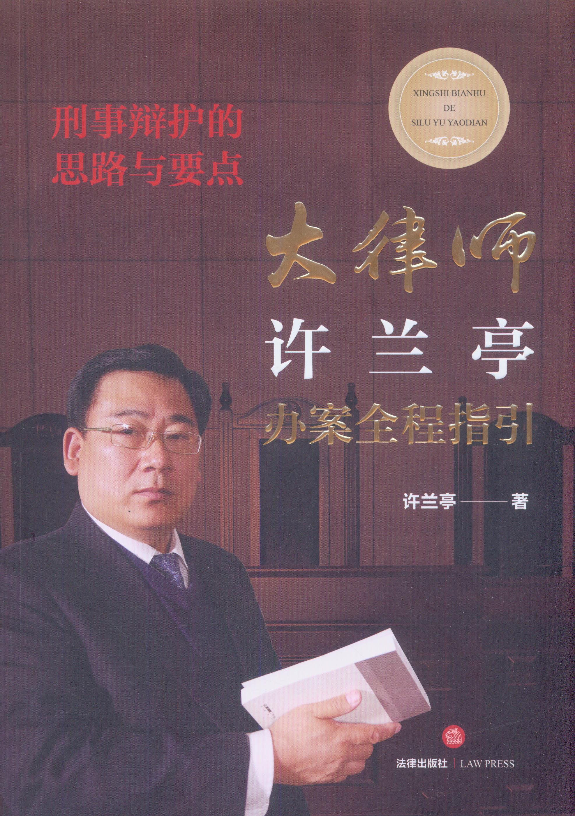 �����q�o(h��)��˼·�cҪ�c(di��n):���Ɏ��S�mͤ�k��ȫ��ָ��