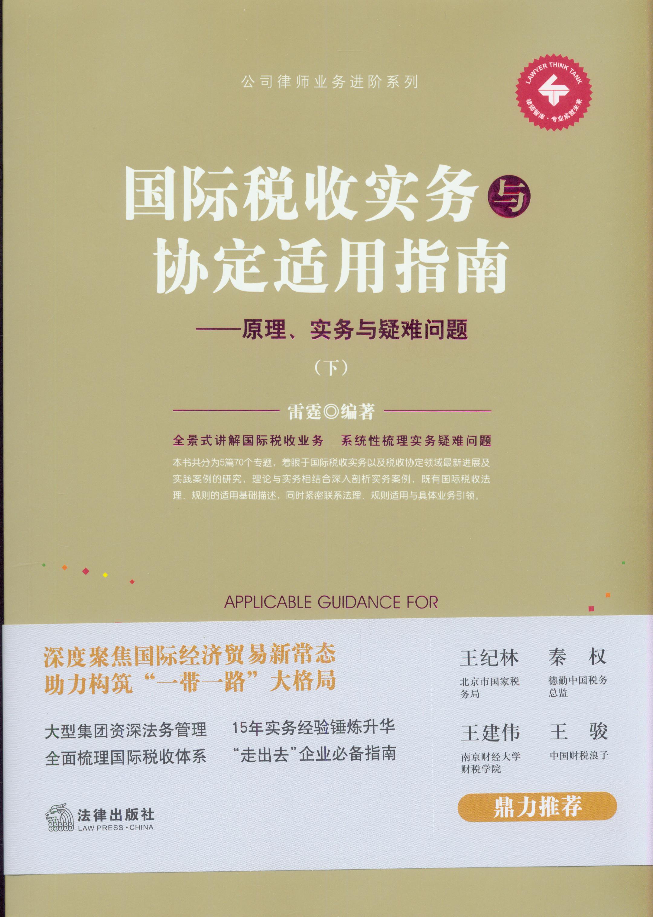 ���H���Ռ����c�f���m��ָ��:ԭ���������c���y���}(ȫ����)