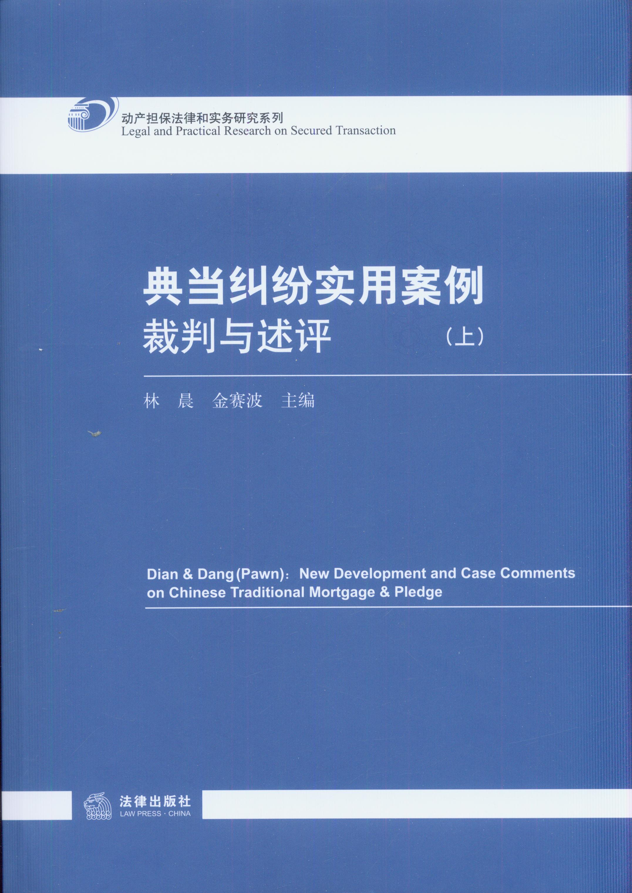 �䮔�m�����ð��������c���u(����)/�Ӯa�������ɺ͌����о�ϵ��