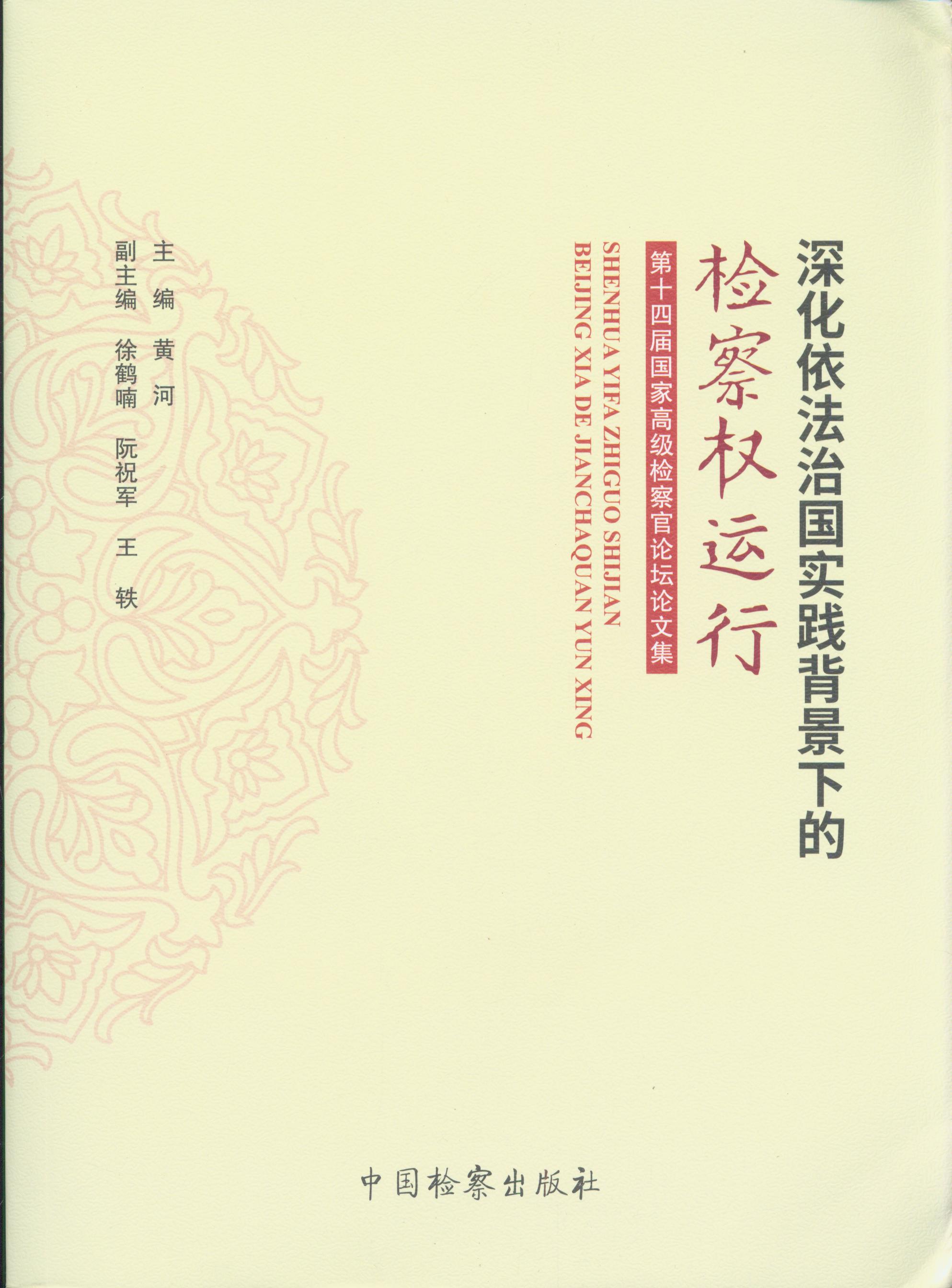 ������·����`�����µęz����\��:��ʮ�ČÇ��Ҹ߼��z���Փ��Փ�ļ�