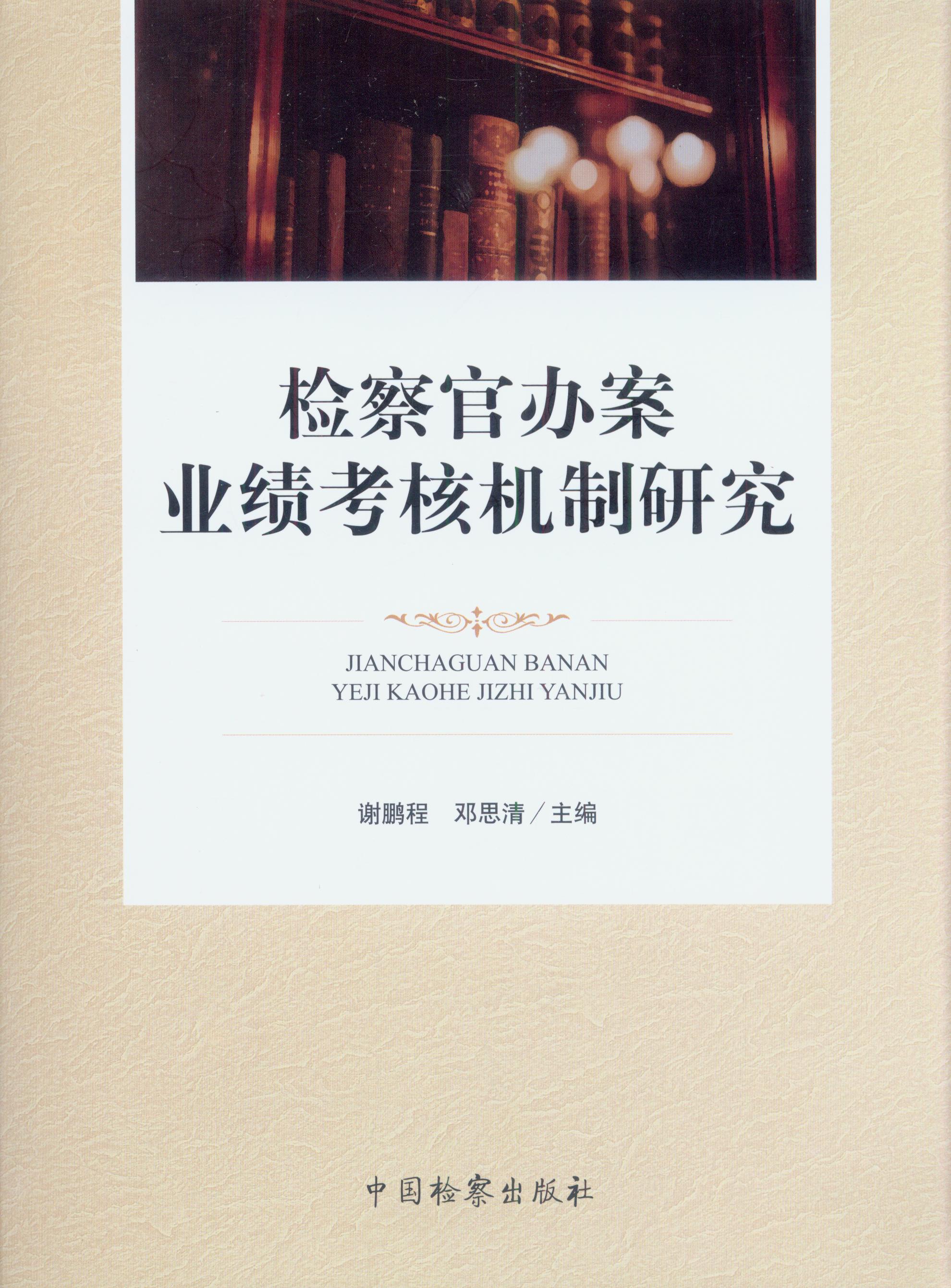 �z����k���I(y��)�����˙C���о�