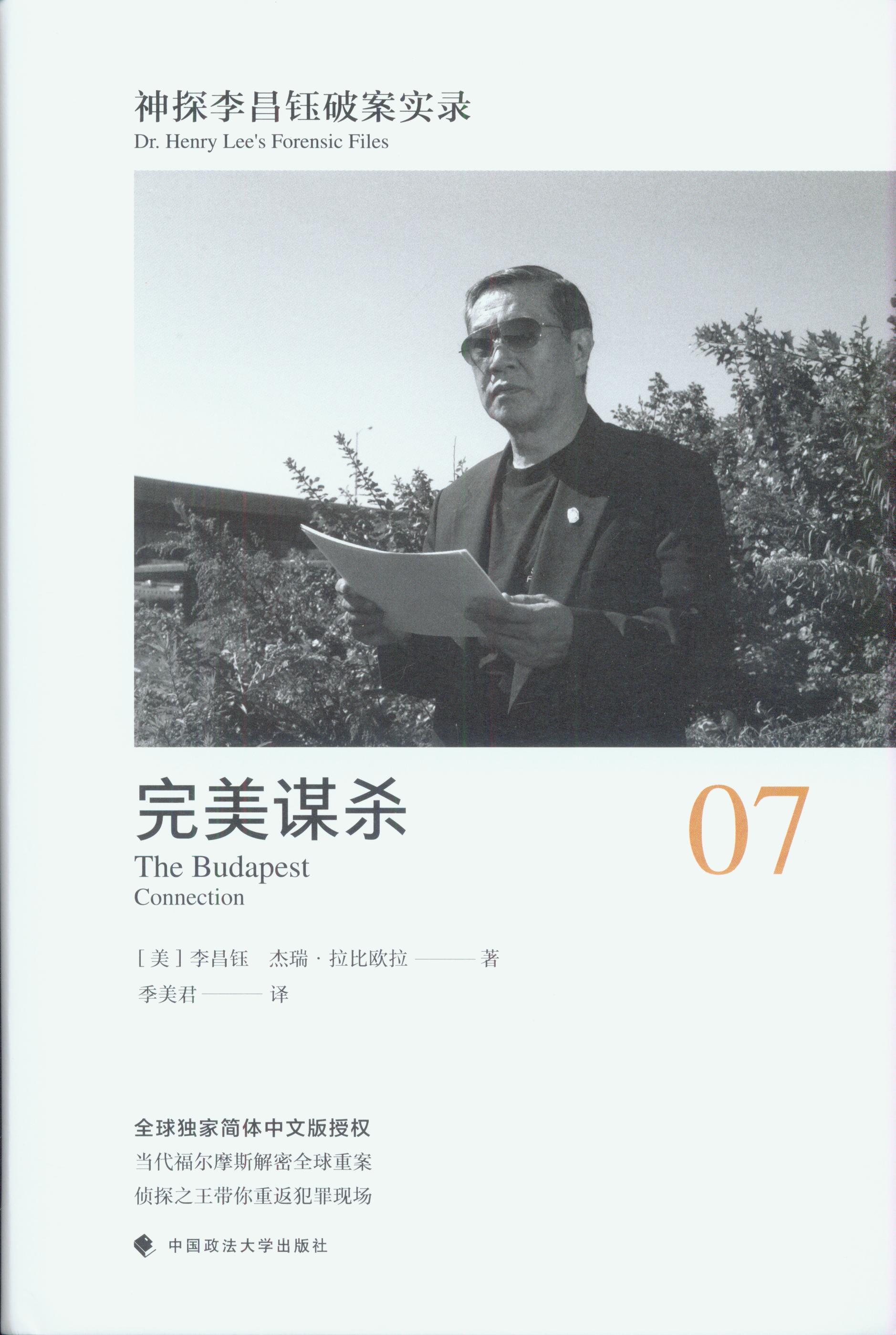 �����\������̽�����ư����7