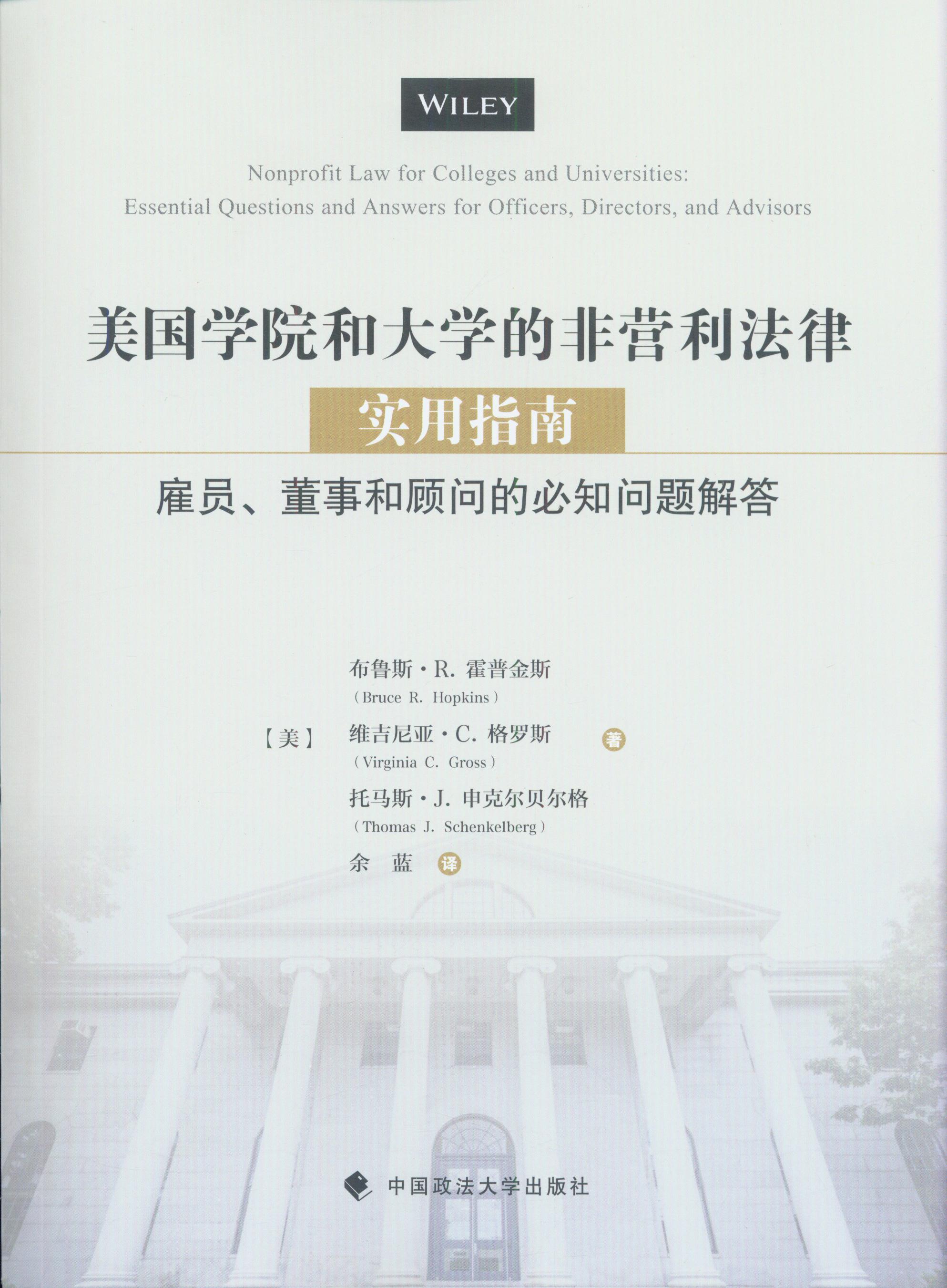 �����WԺ�ʹ�W�ķǠI���Է��Ɍ���ָ��