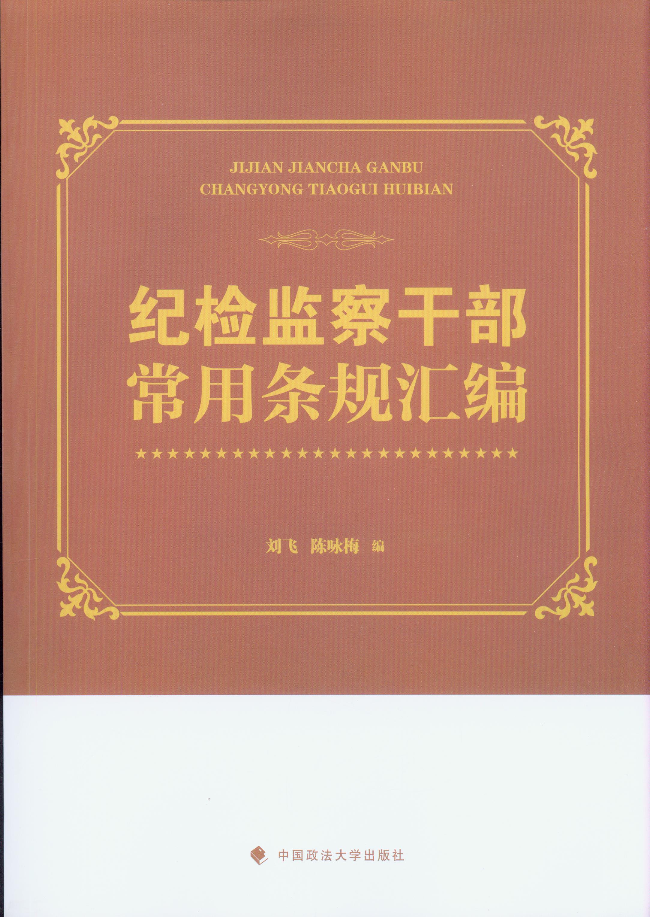 �o�z�O(ji��n)��ɲ����×lҎ(gu��)�R��