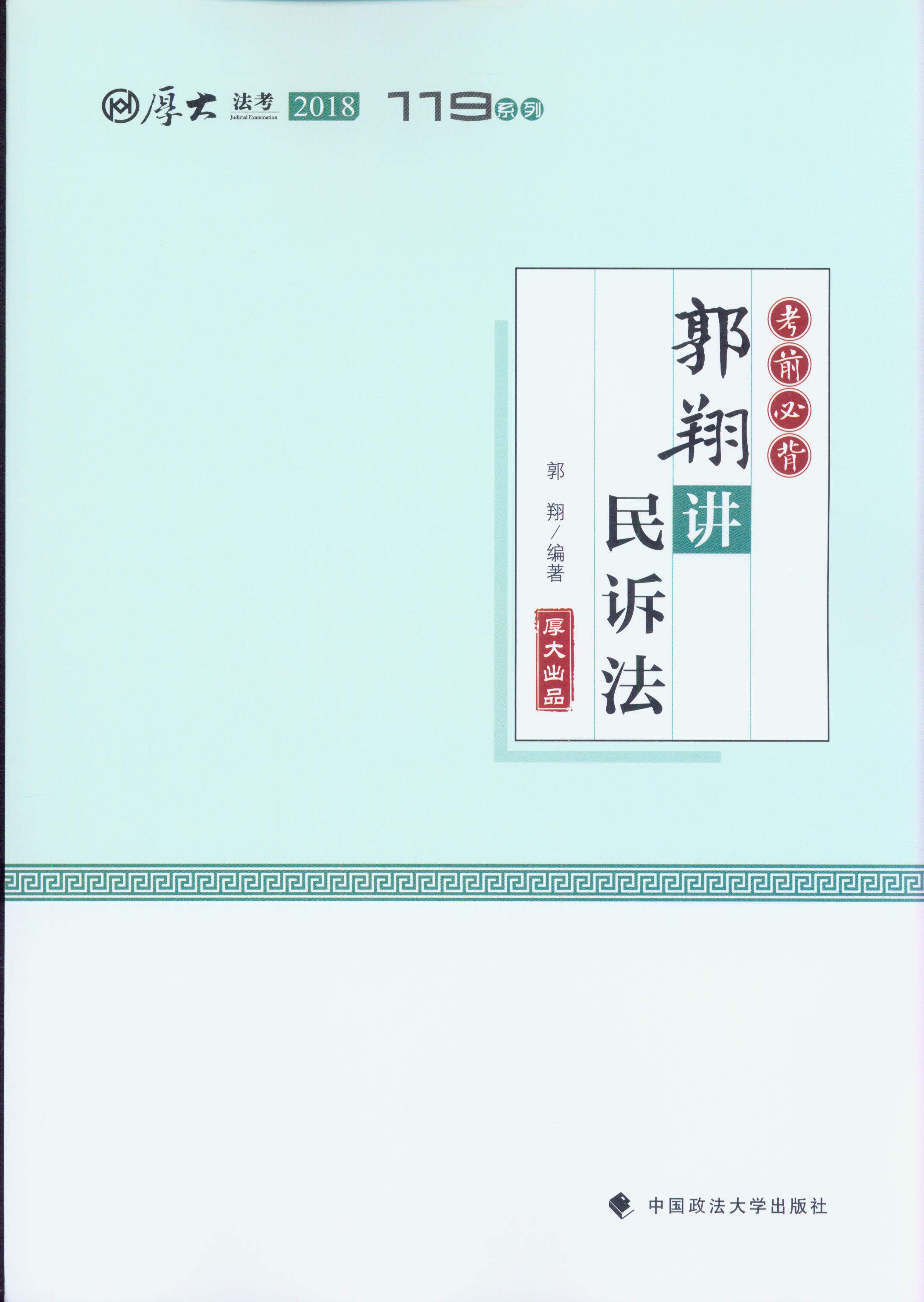 ����v�x·��ǰ�ر�·�����v���V��