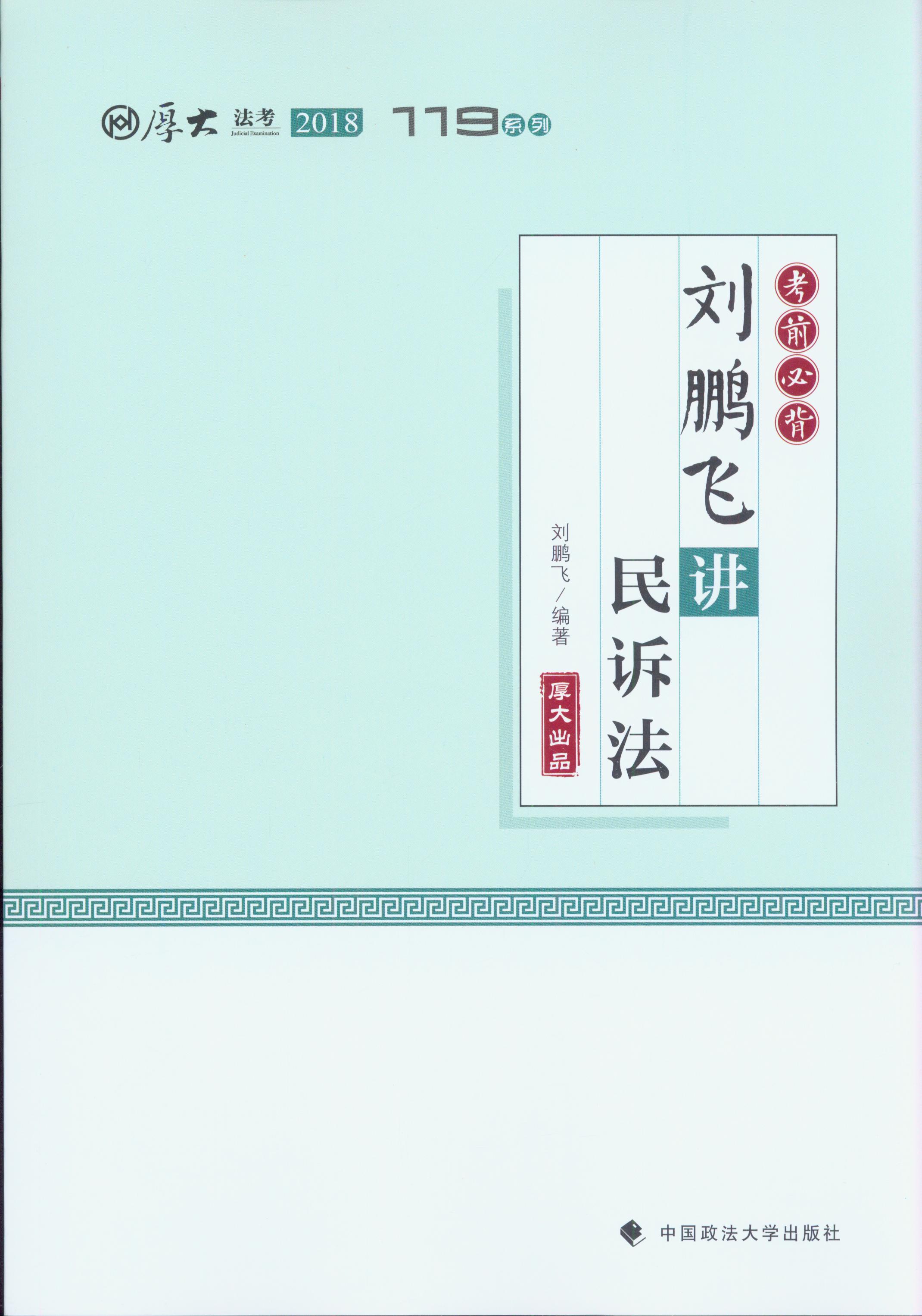 ����v�x·��ǰ�ر�·���i�w�v���V��