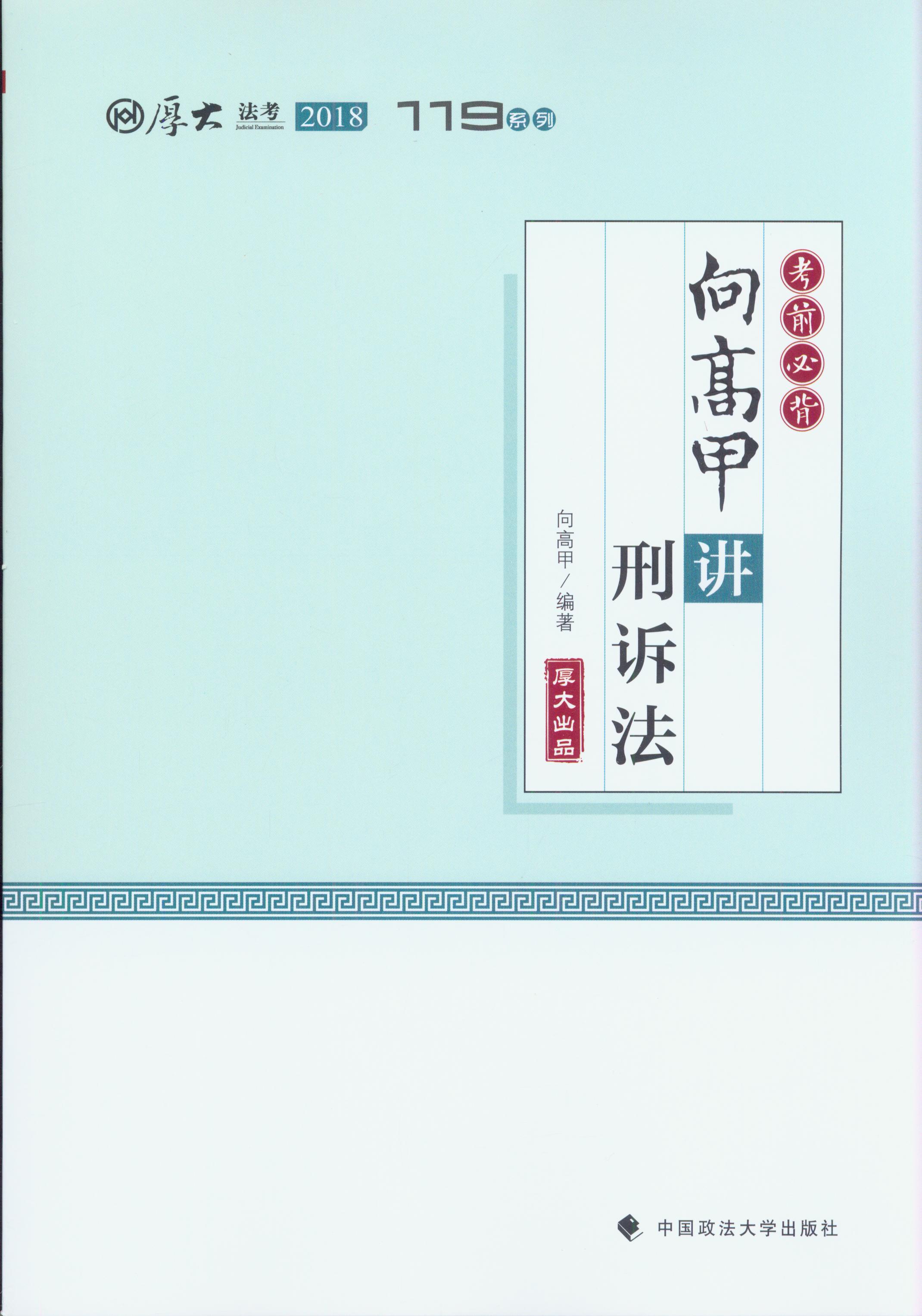 ����v�x·��ǰ�ر�·��߼��v���V��