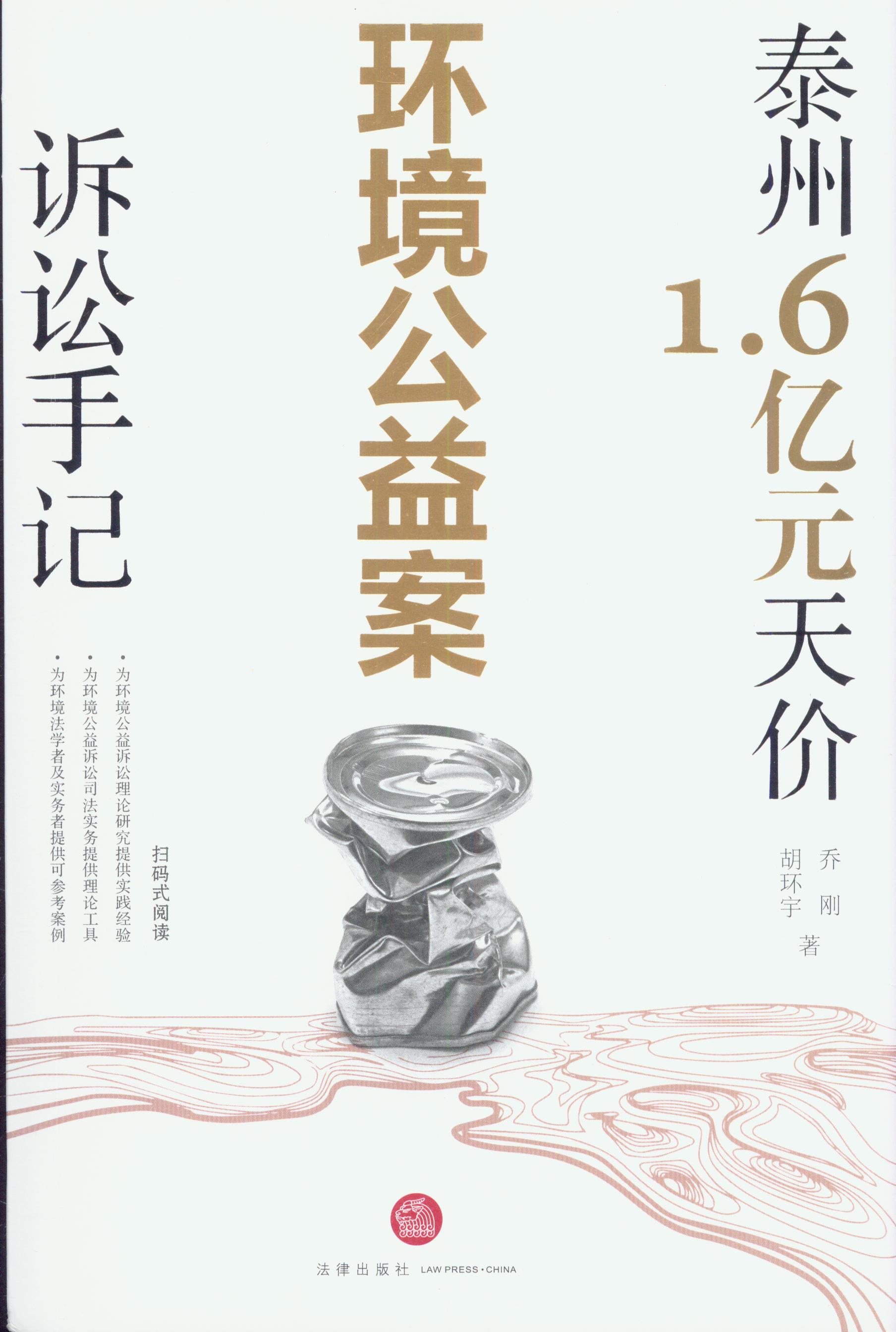 ̩��1.6�|Ԫ��r�h(hu��n)�����永�V�A��ӛ