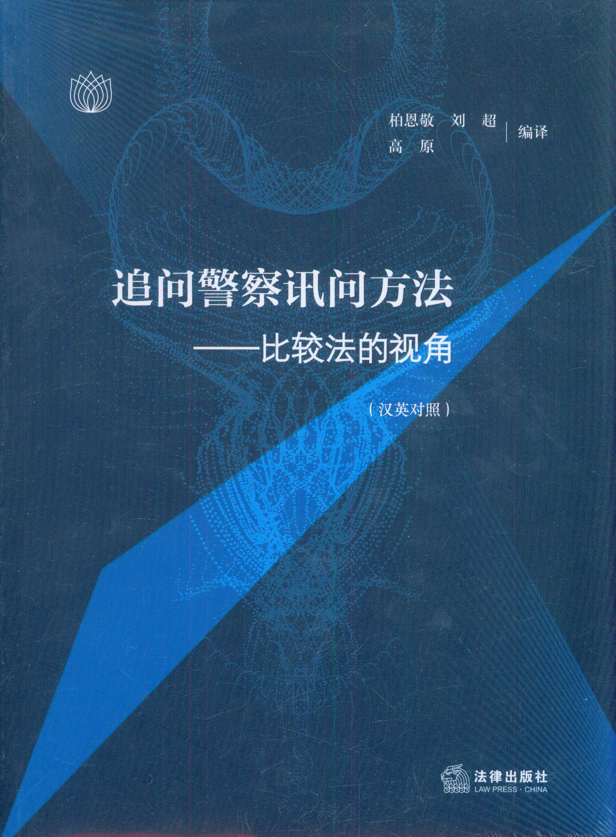 ׷��(w��n)����Ӎ��(w��n)����:���^����ҕ��(�hӢ��(du��)��ȫ����(c��))