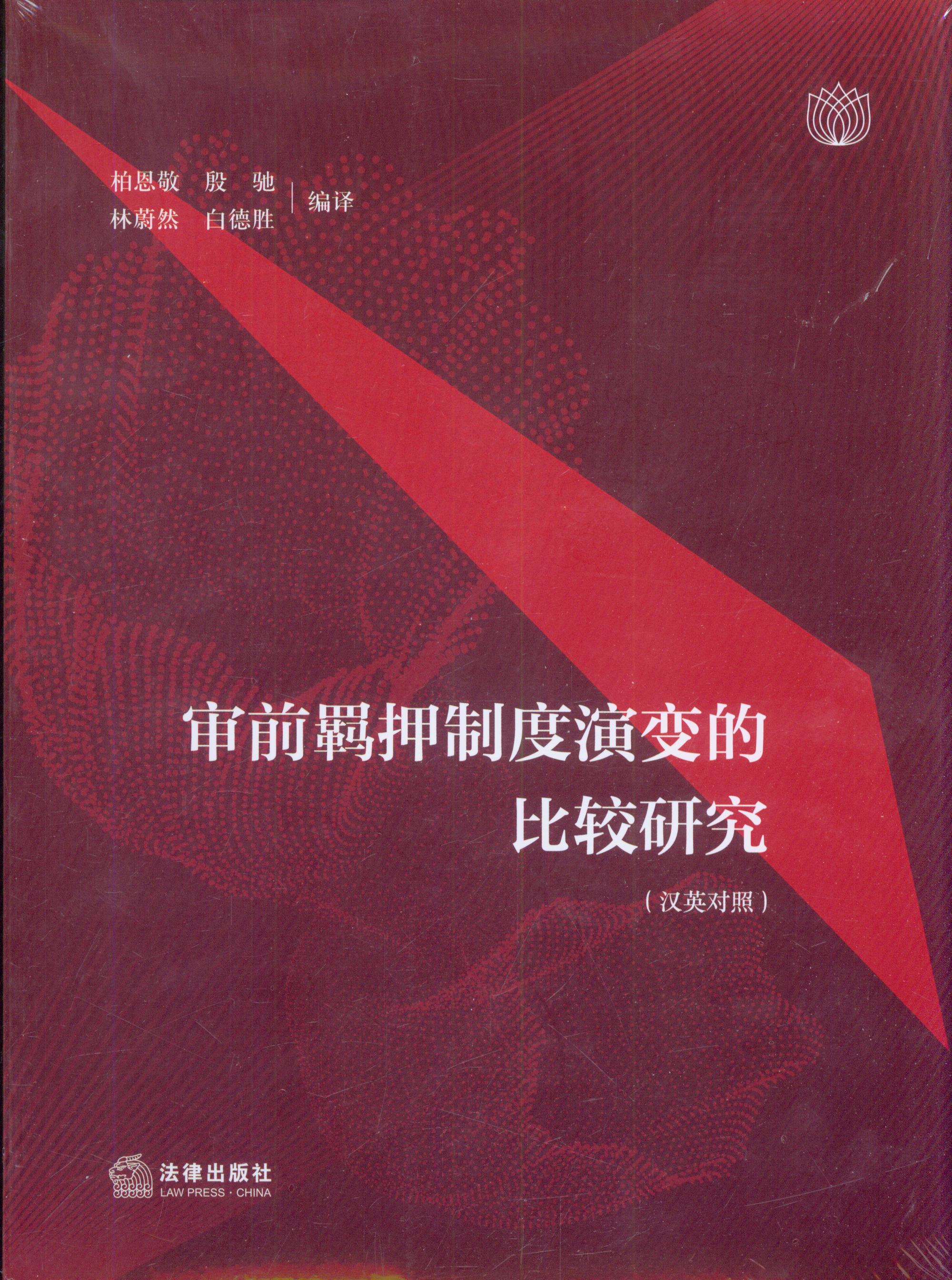 ��ǰ�bѺ�ƶ���׃�ı��^�о�(�hӢ��(du��)��ȫ����(c��))