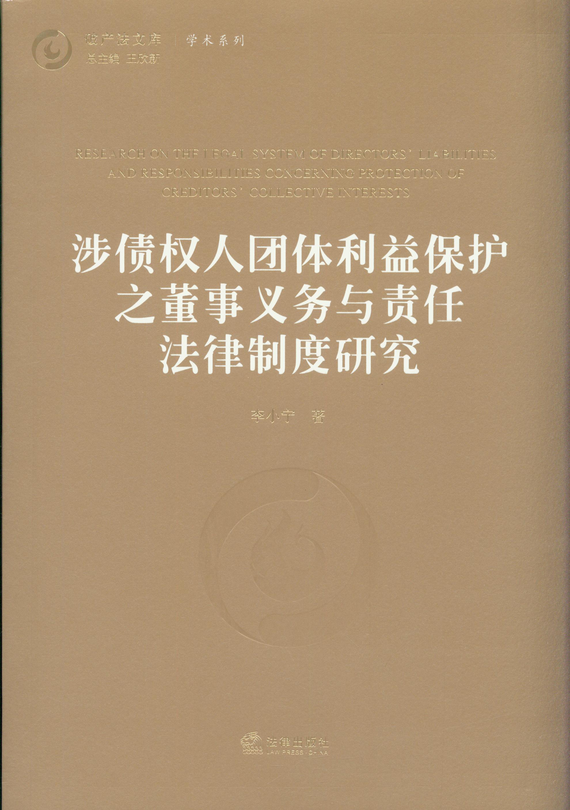 ������ˈF�w���汣�o֮�����x���c؟�η����ƶ��о�