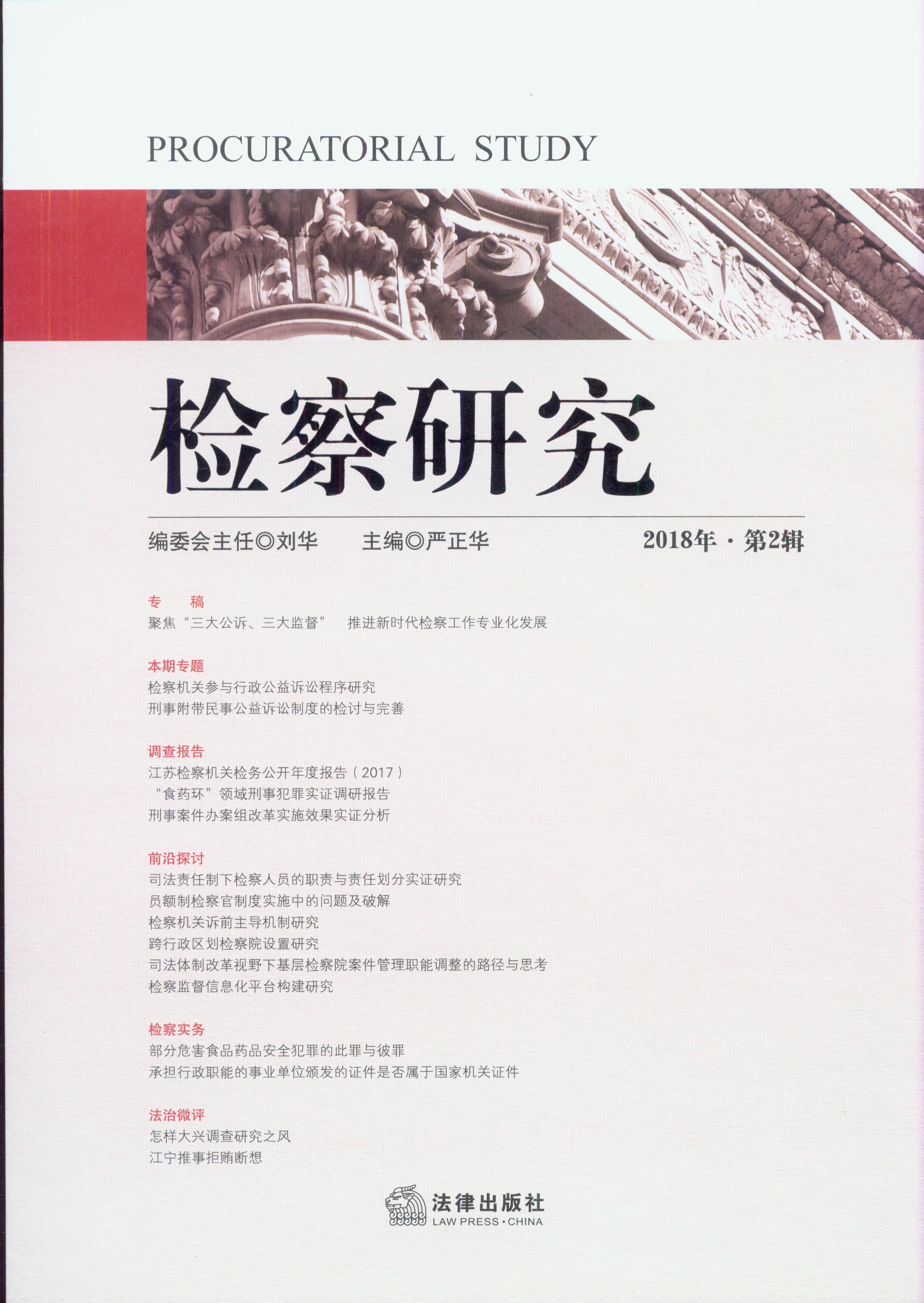 �z���о�(2018���2݋)