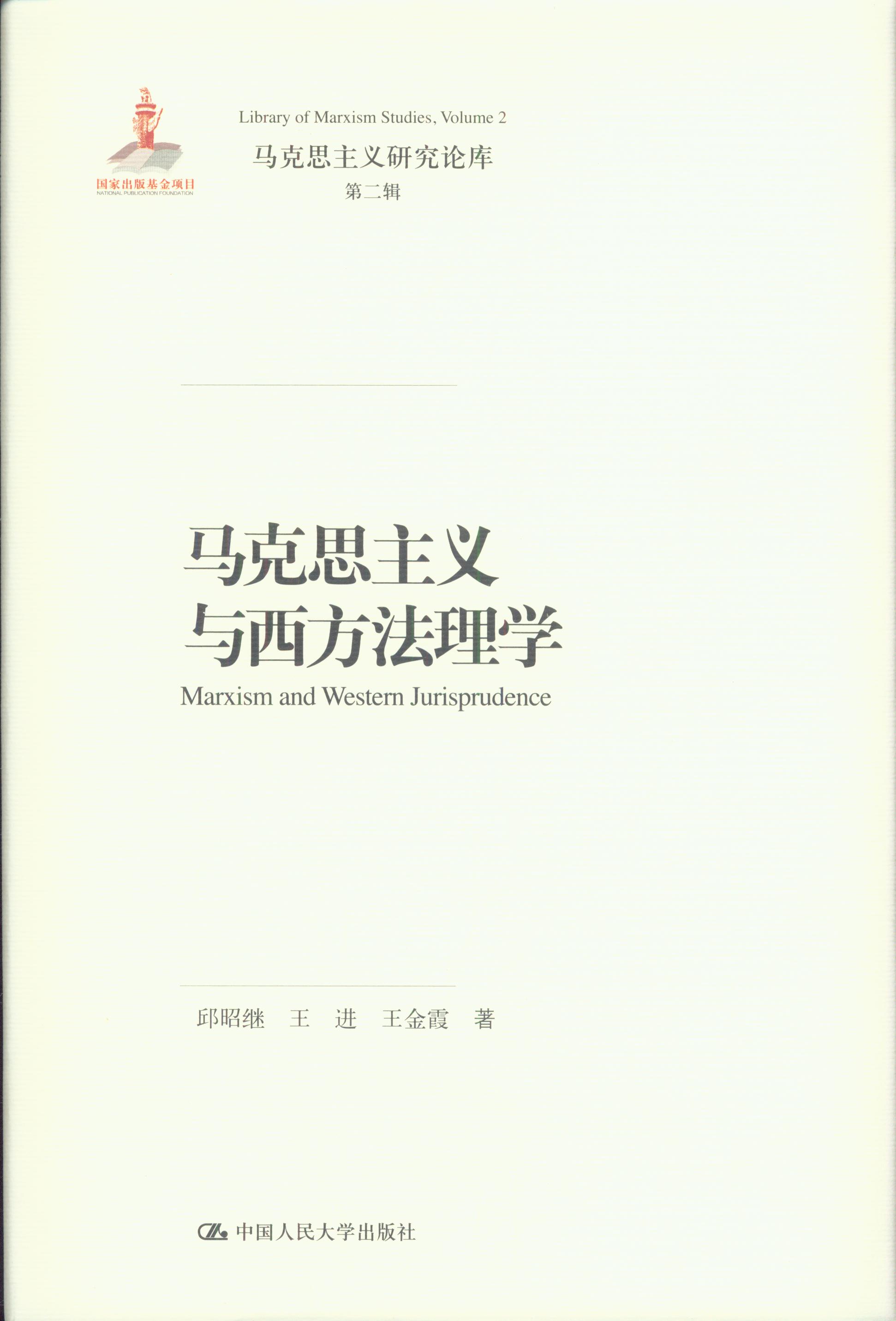 �R��˼���x�c��������W/�R��˼���x�о�Փ��.�ڶ�݋